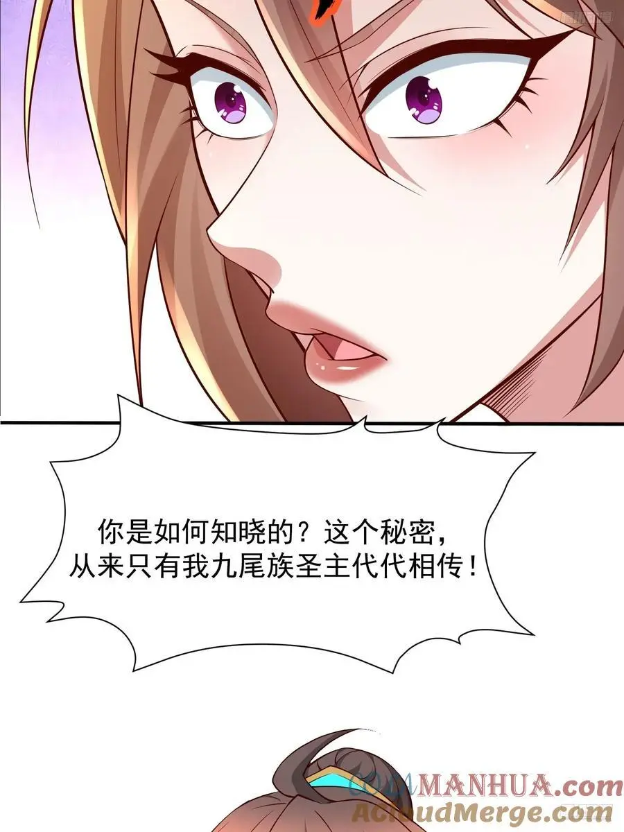 135 不知道的秘密10