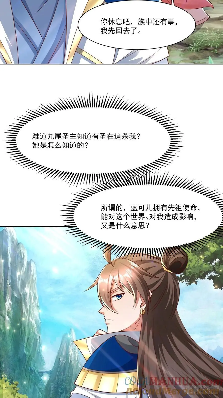127 有你们真好27