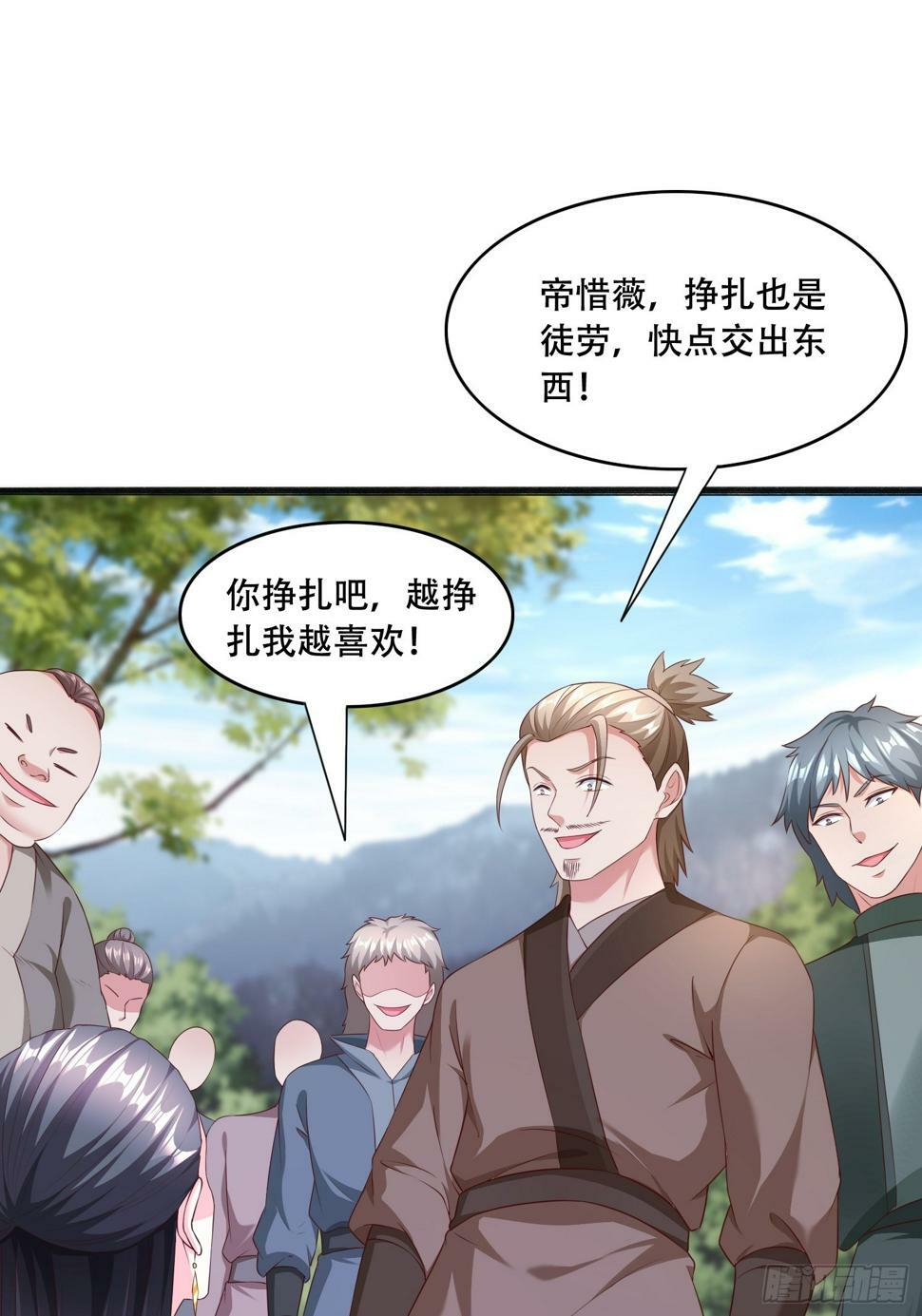 56 轮到我了34