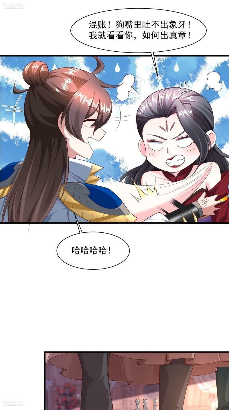 78 论实力说话8