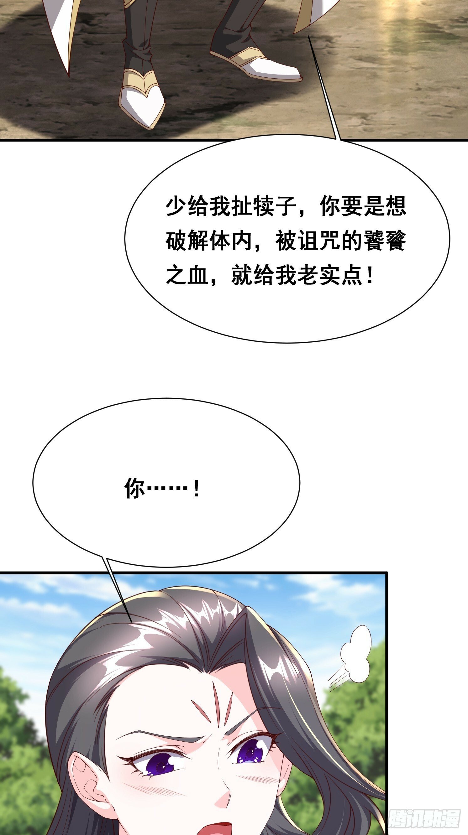 74 巨神之力21