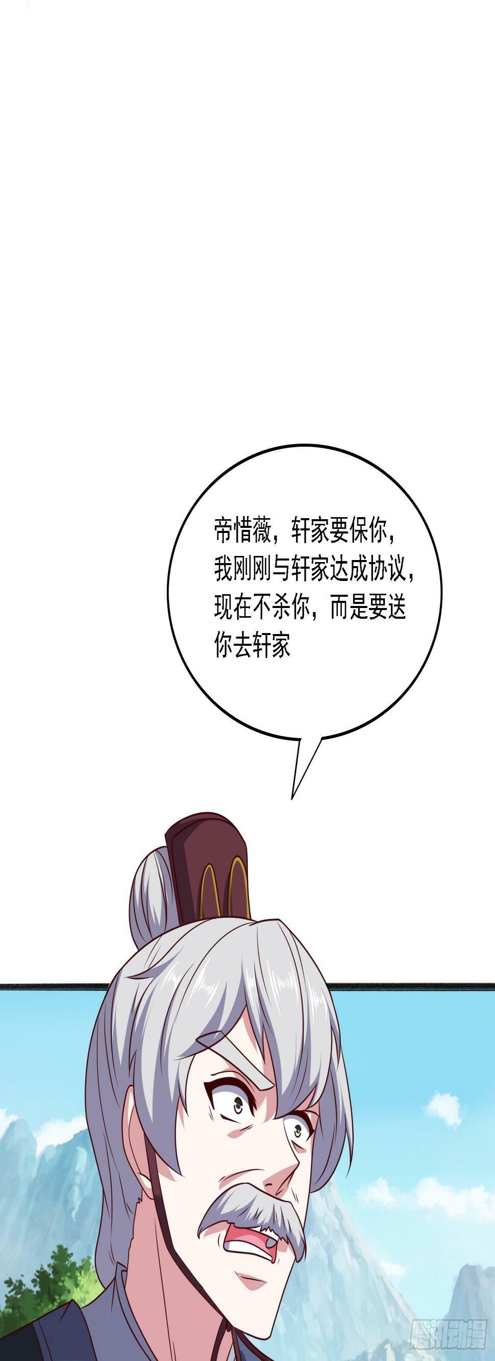 44 被抓50