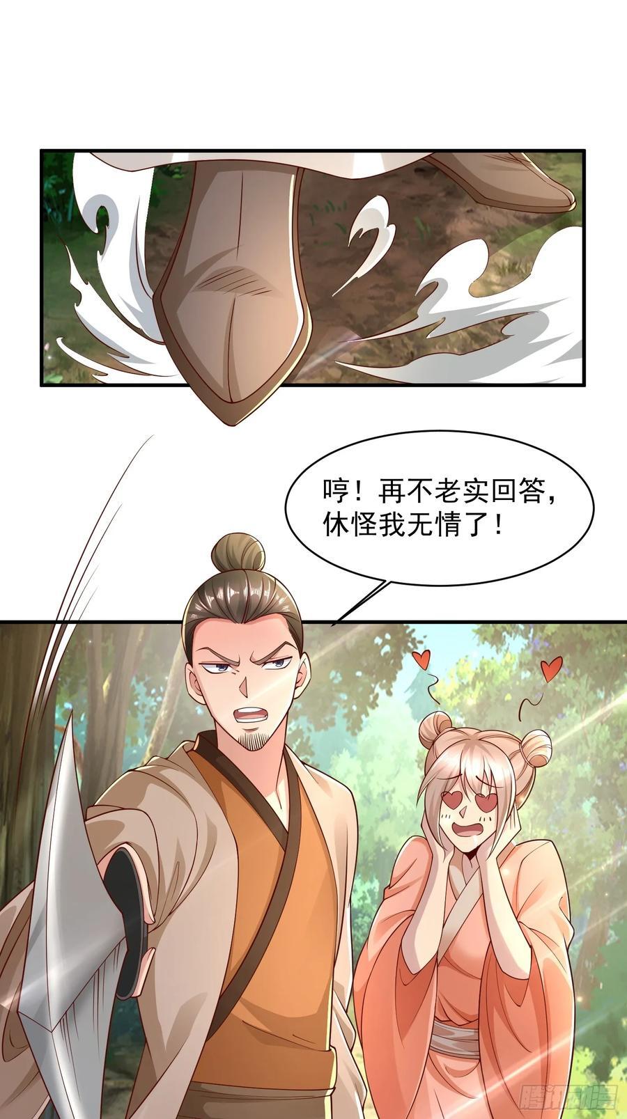 104 恐怖的力量23