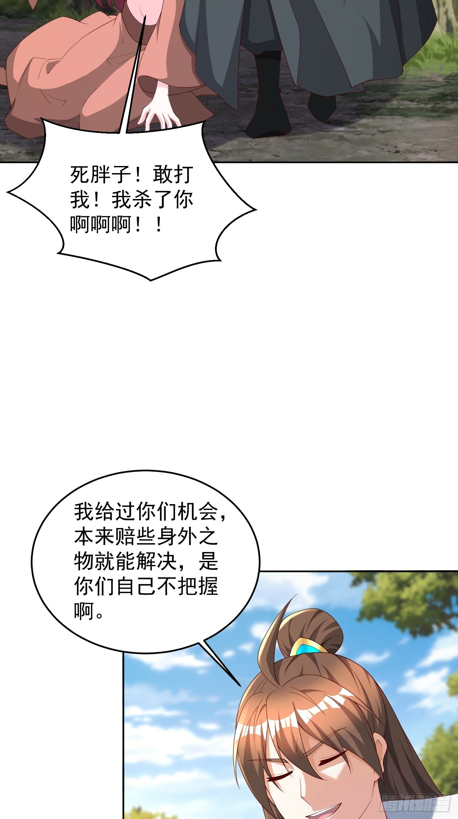 76 玩个够33