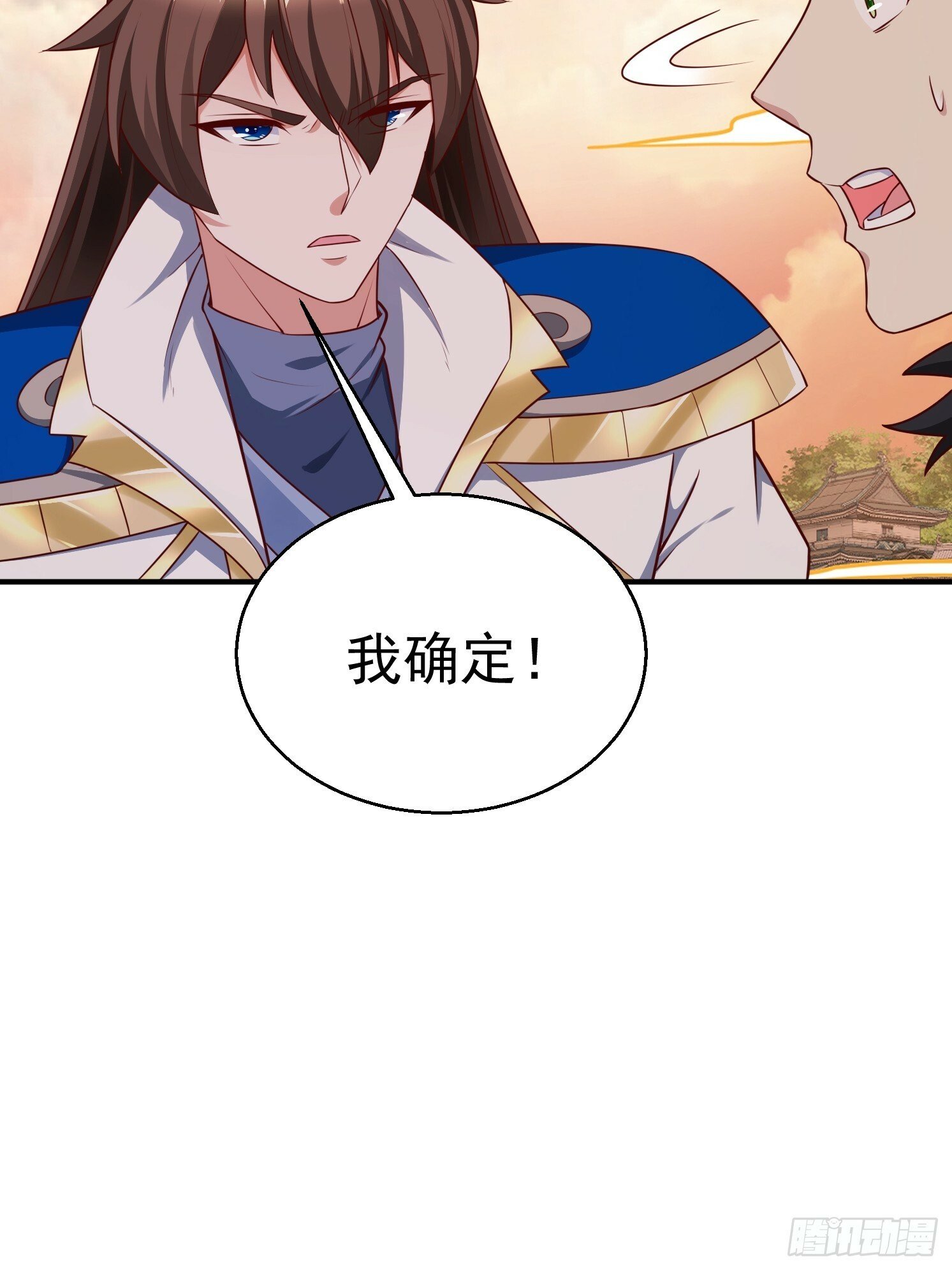 30 身份败露58