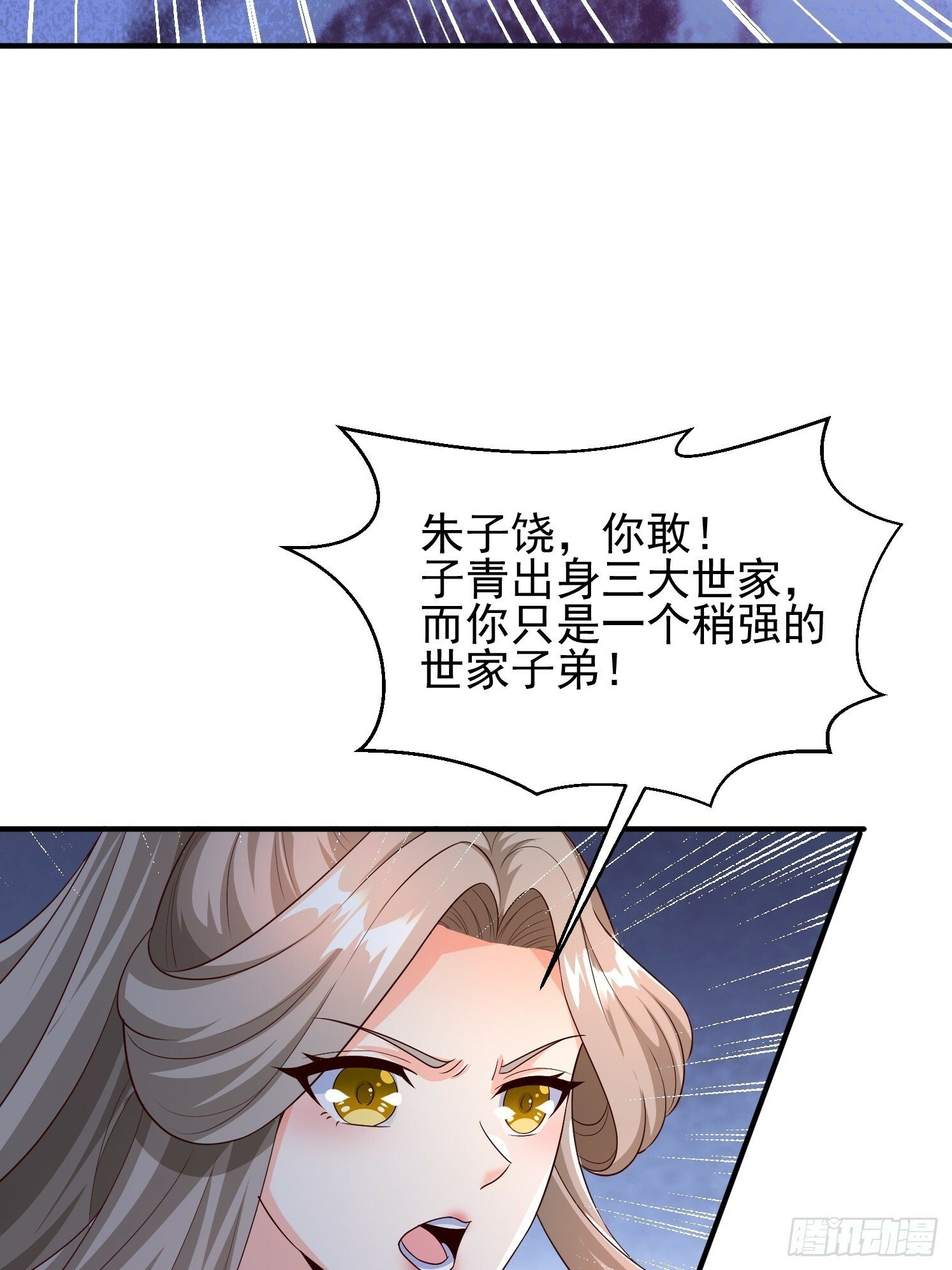 14.叶子青73