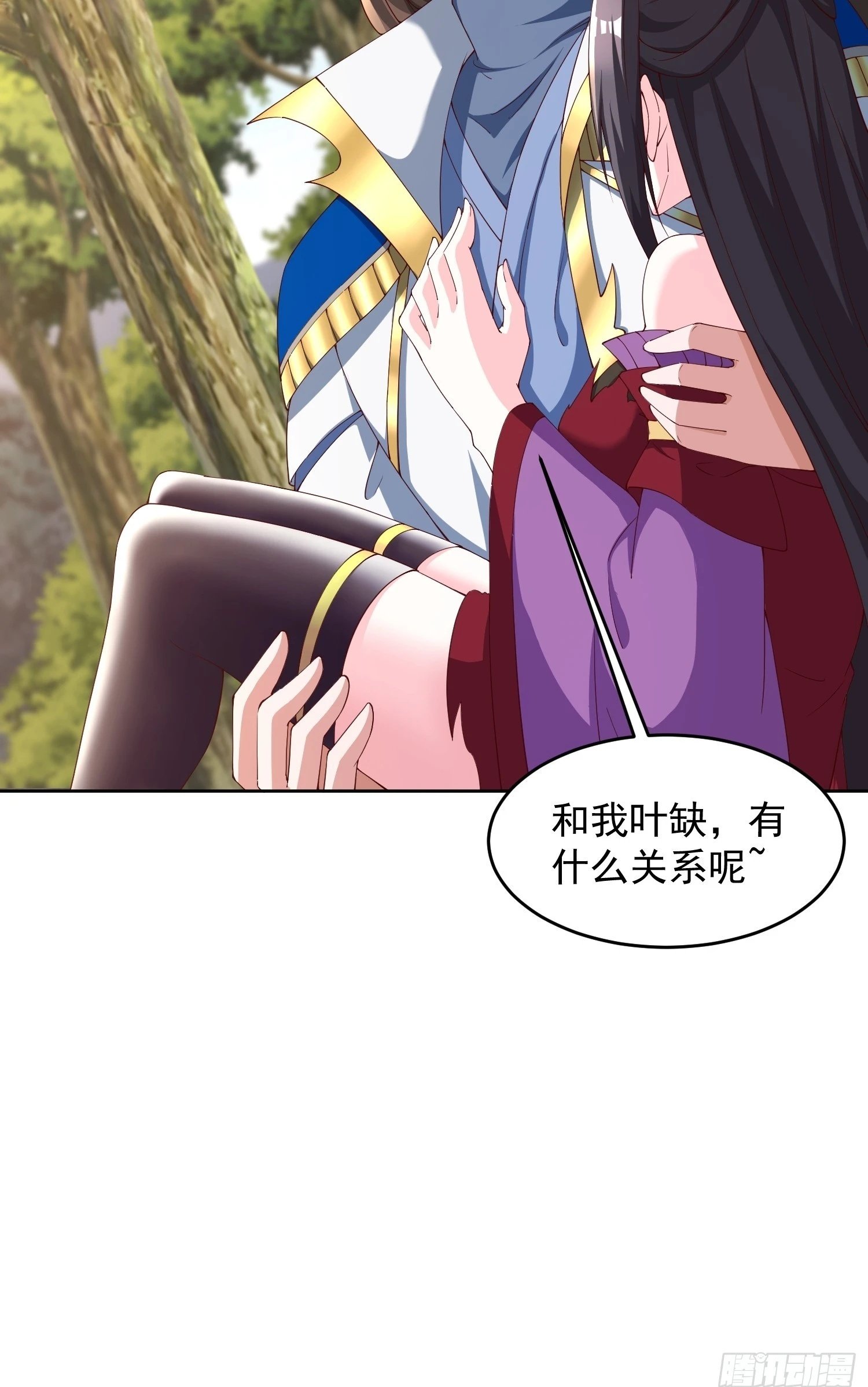 76 玩个够42