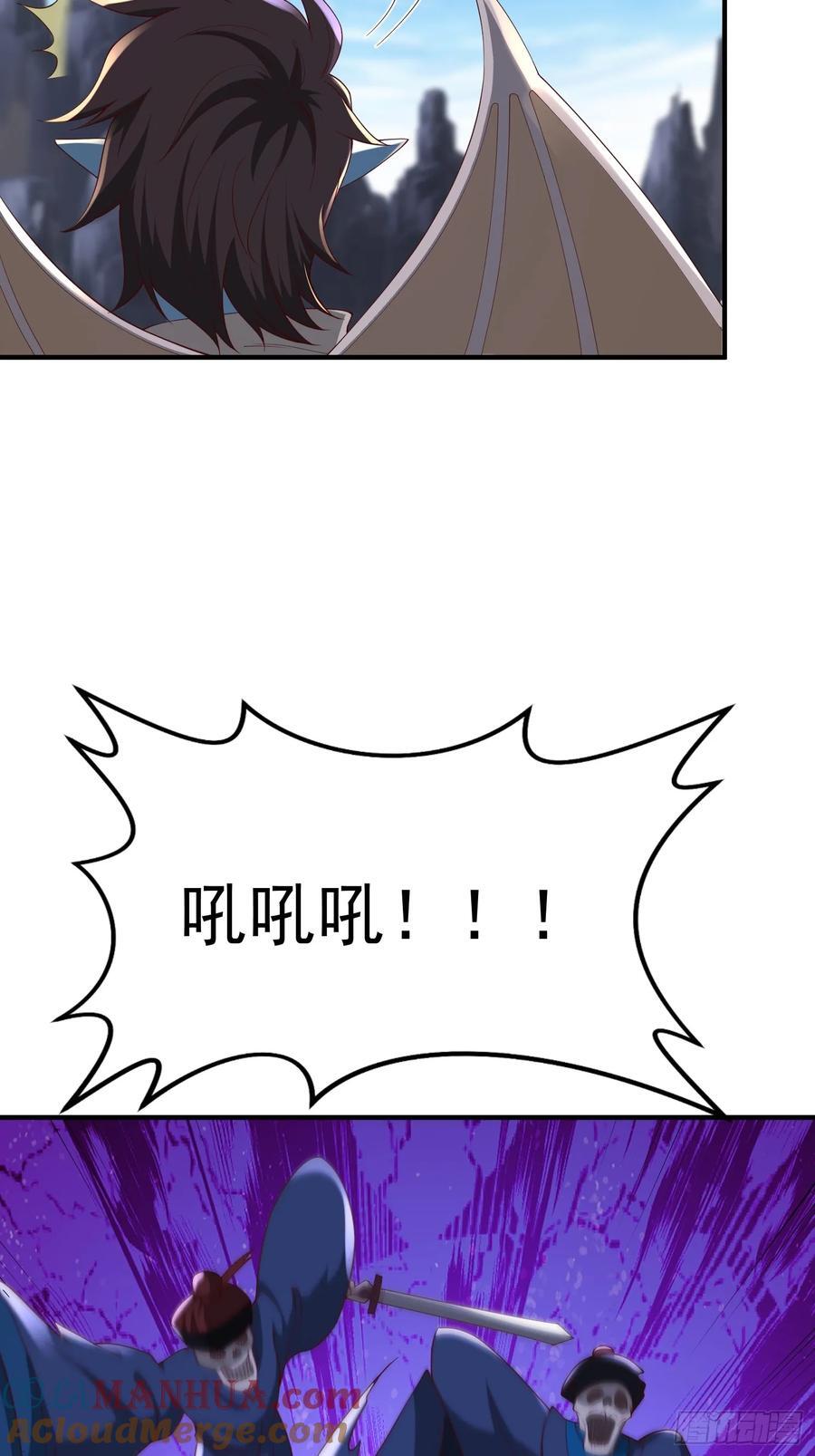 88 帝器威力45