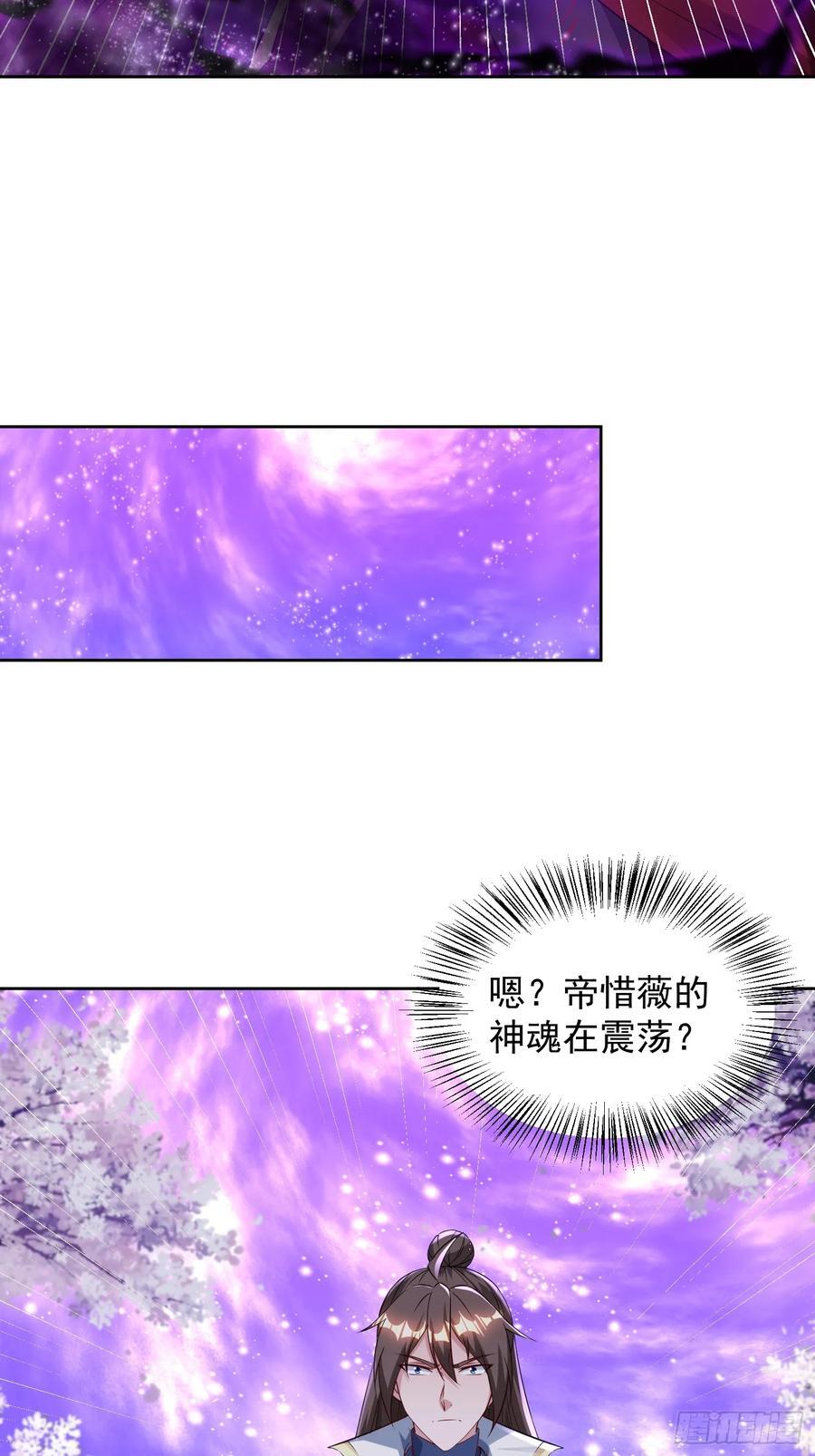 102 进空魂殿32