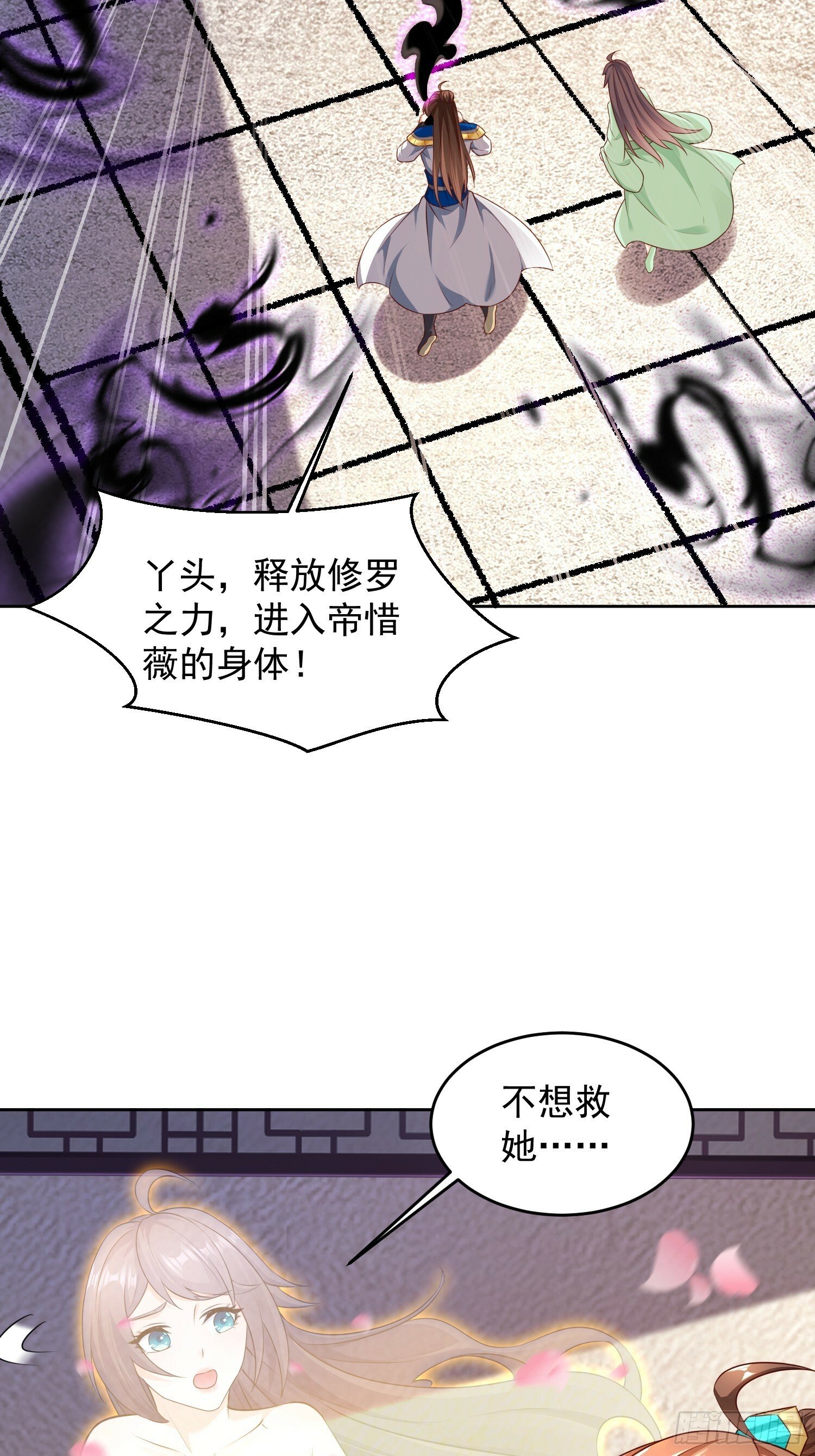 66 你们都该死！10