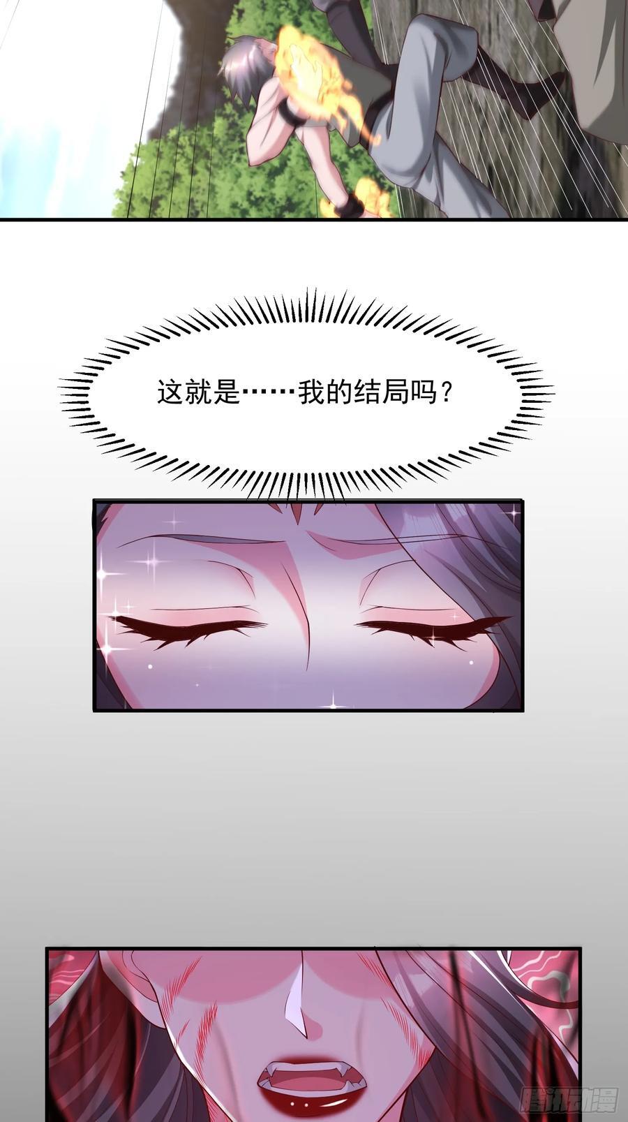 92 魔化39
