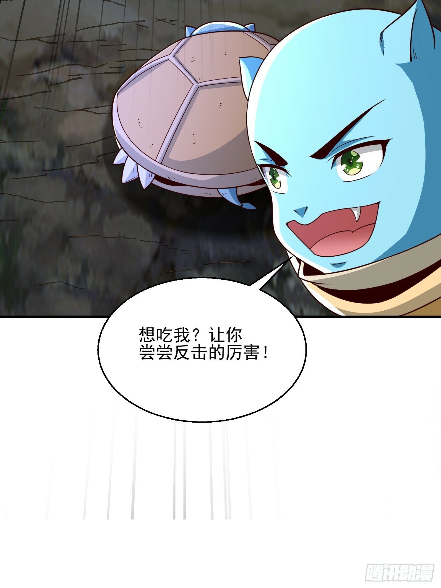 06 返祖开启！18