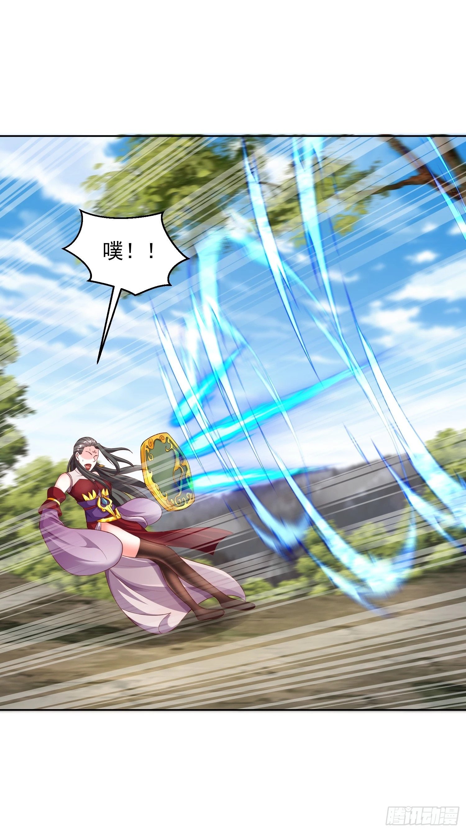 57 天妖族神通38