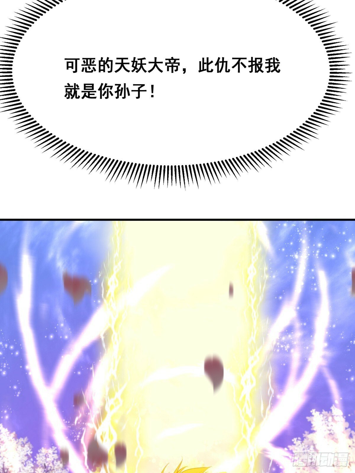 74 巨神之力35