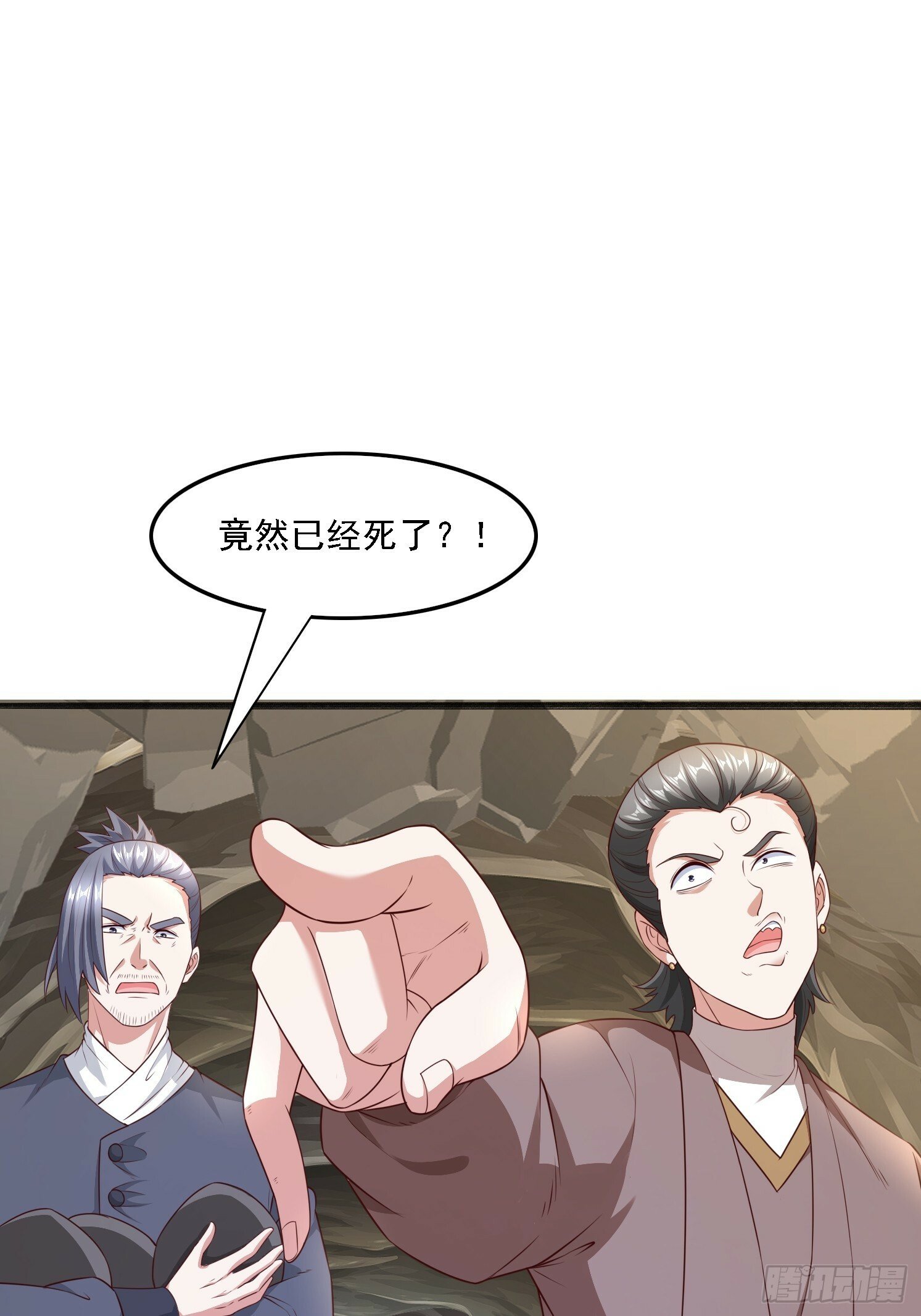 41 魔龙40