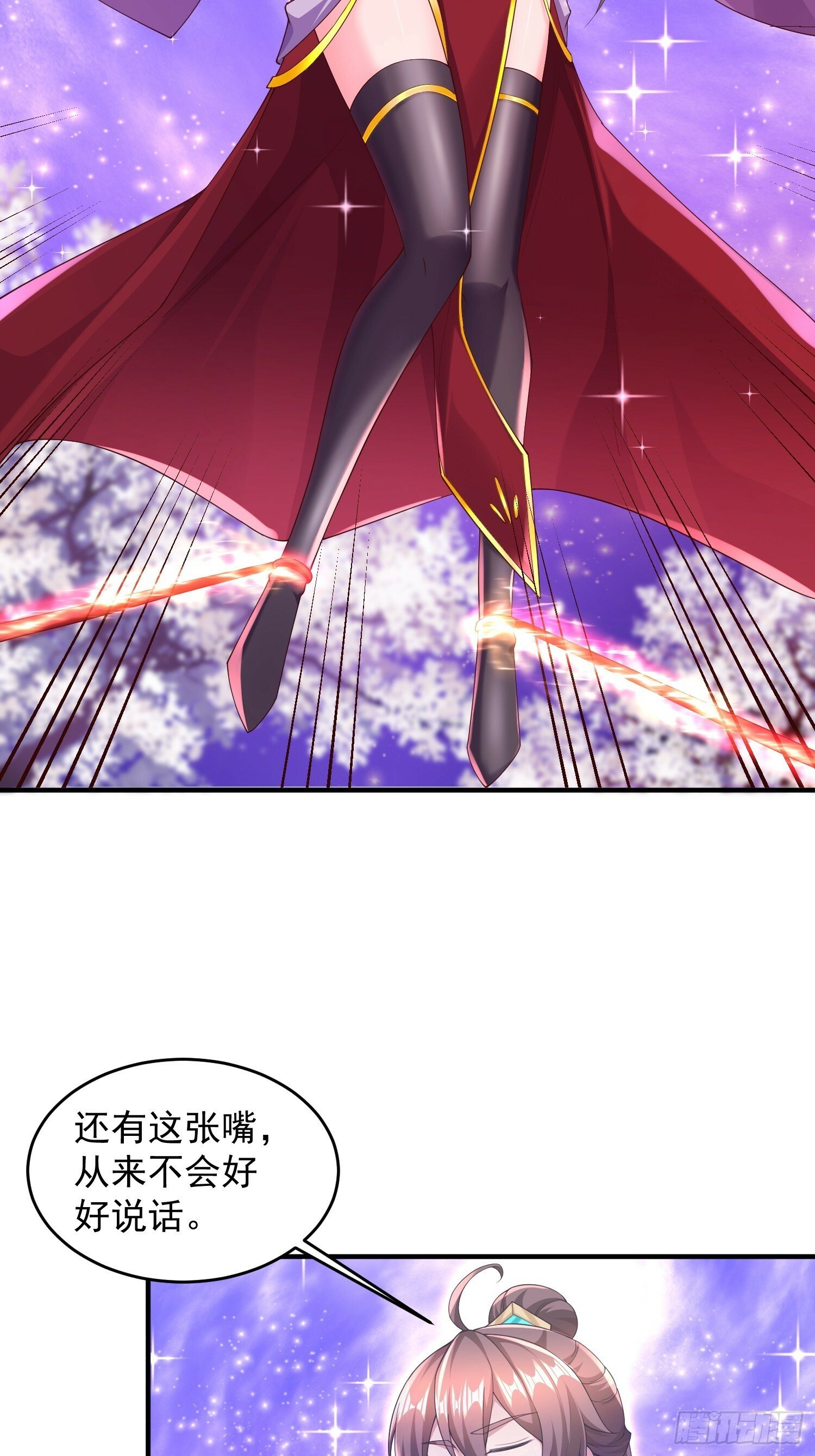 68 我们好好培养一下感情~3