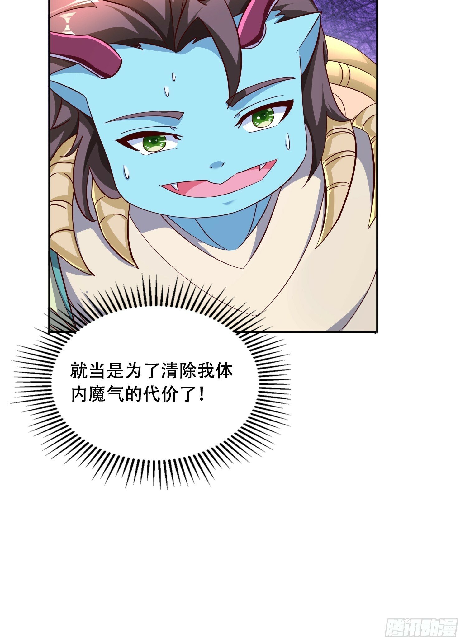 62 进化15