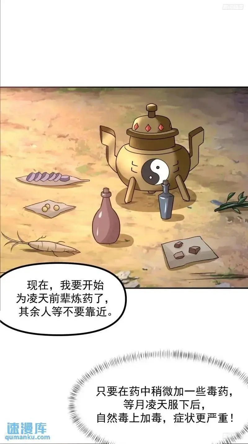 130 死到临头9