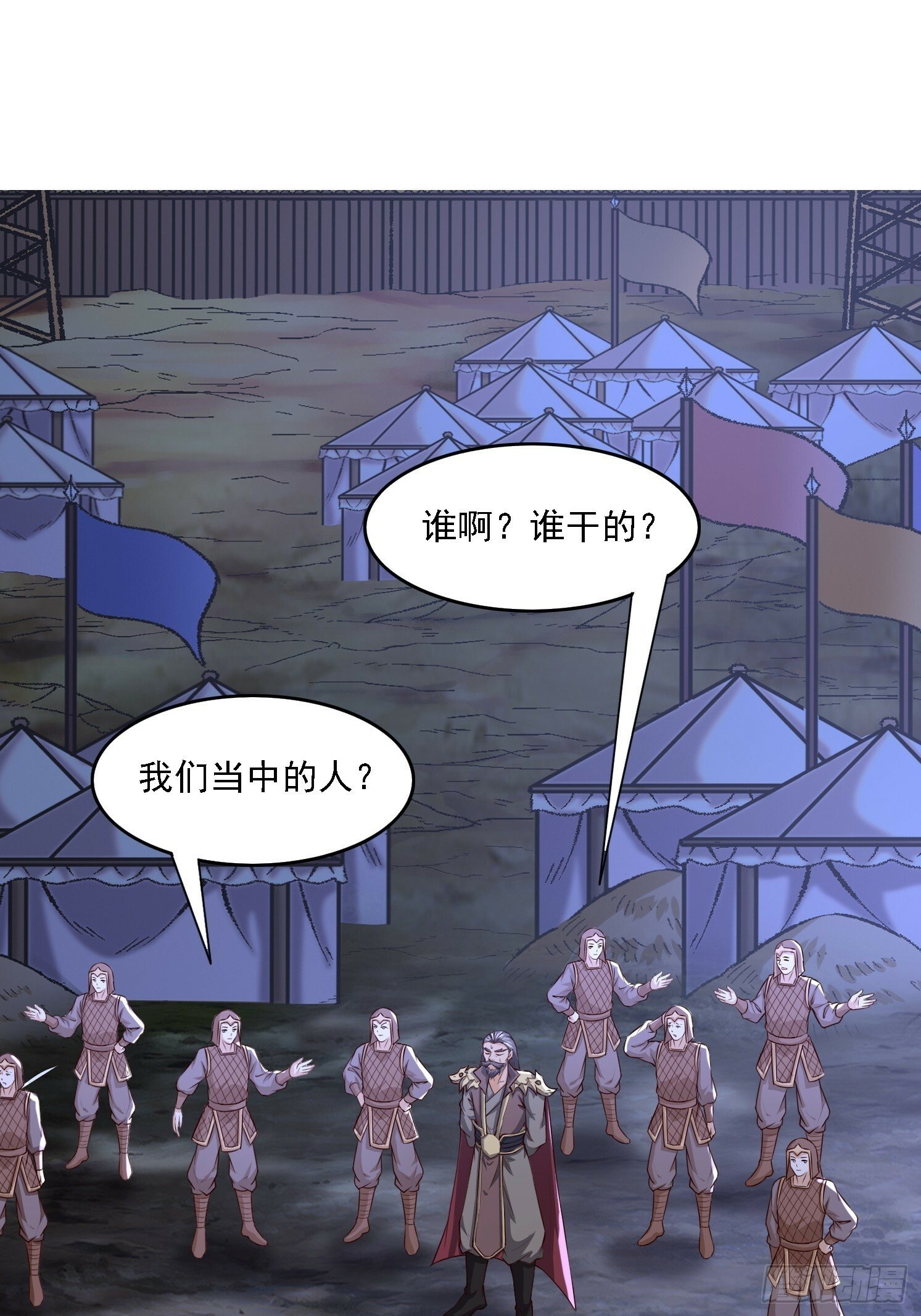 18 为雪凌洛报仇3