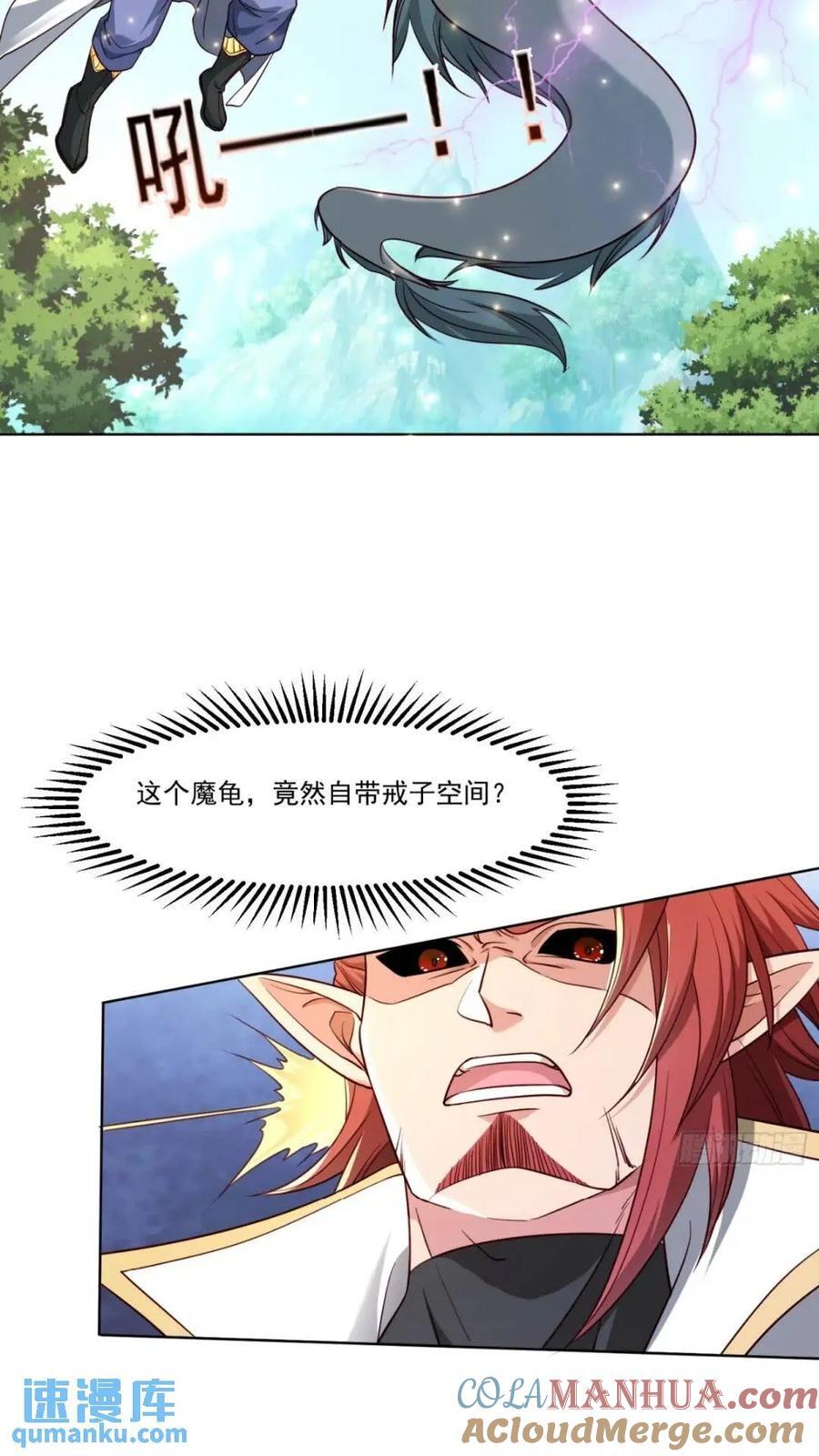 124 真正的地狱26