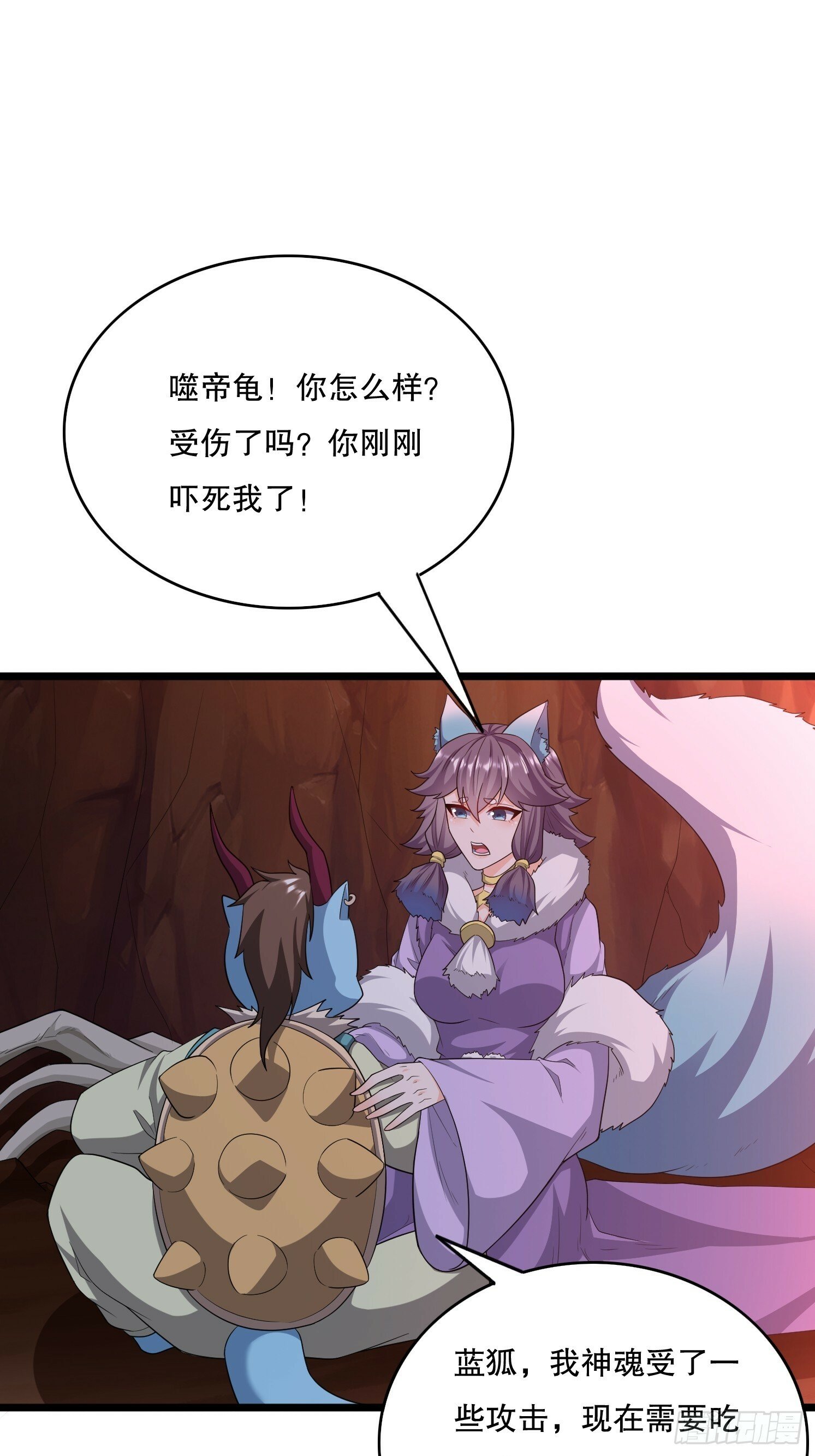 34 返祖开启46