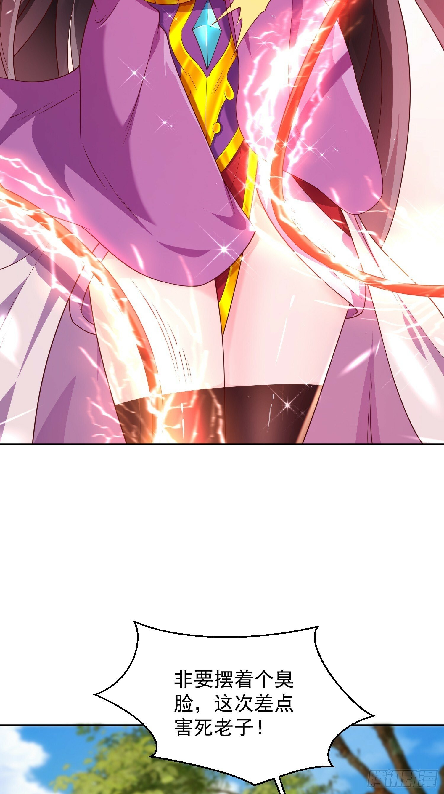 60 你可真香41