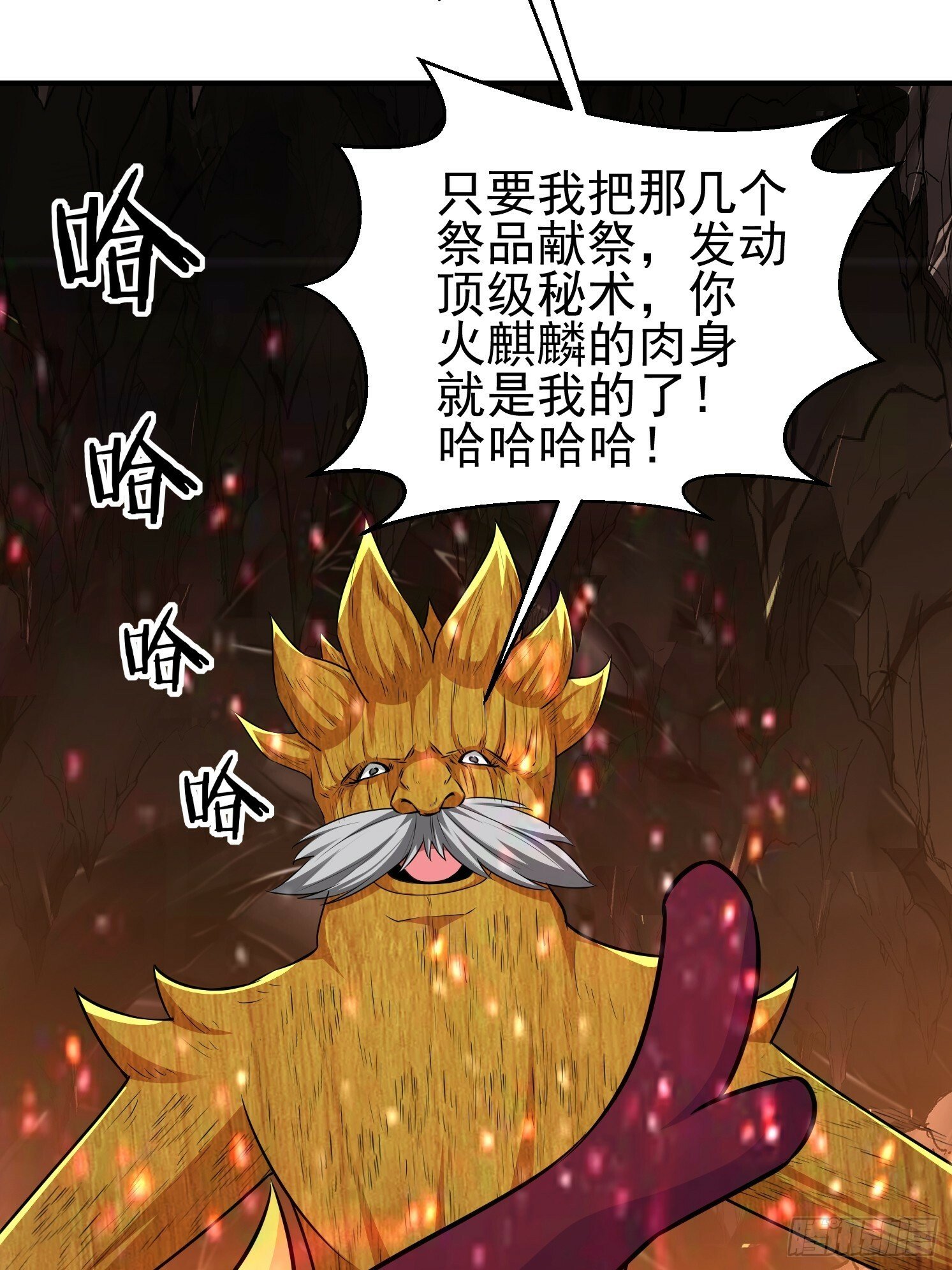 20 苍郁的目的53