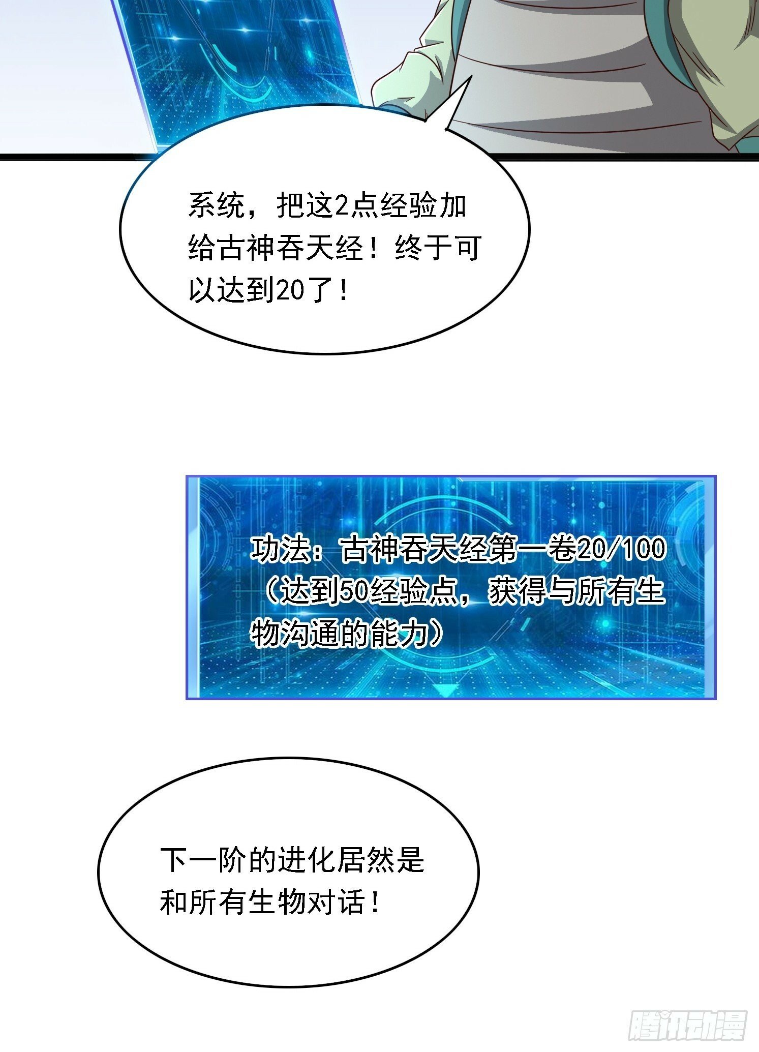 05 危机出现23