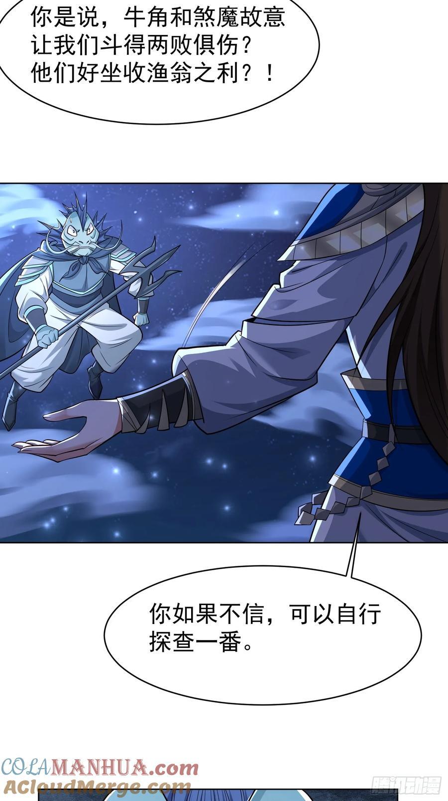 120 竞争关系28