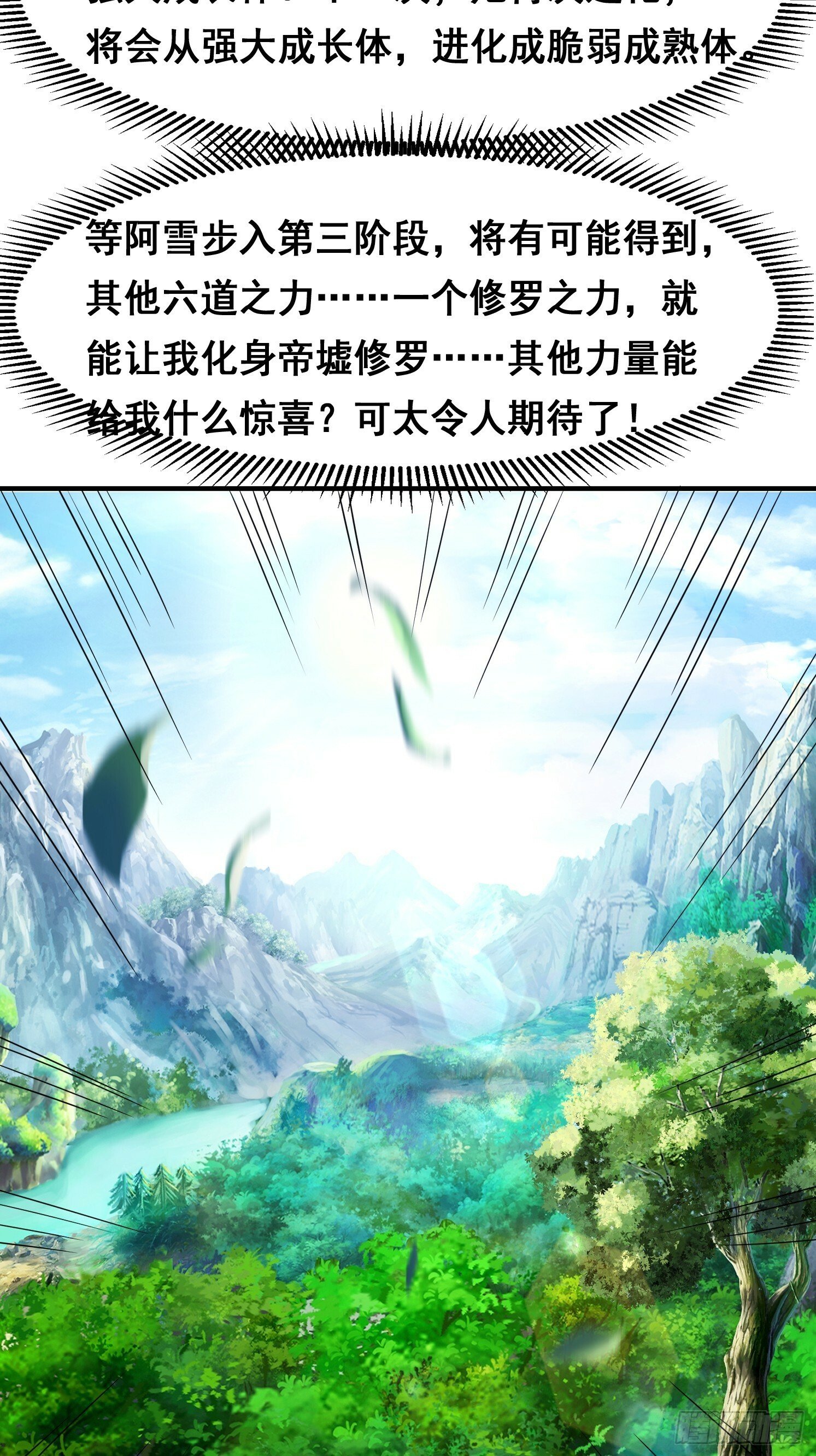 74 巨神之力13