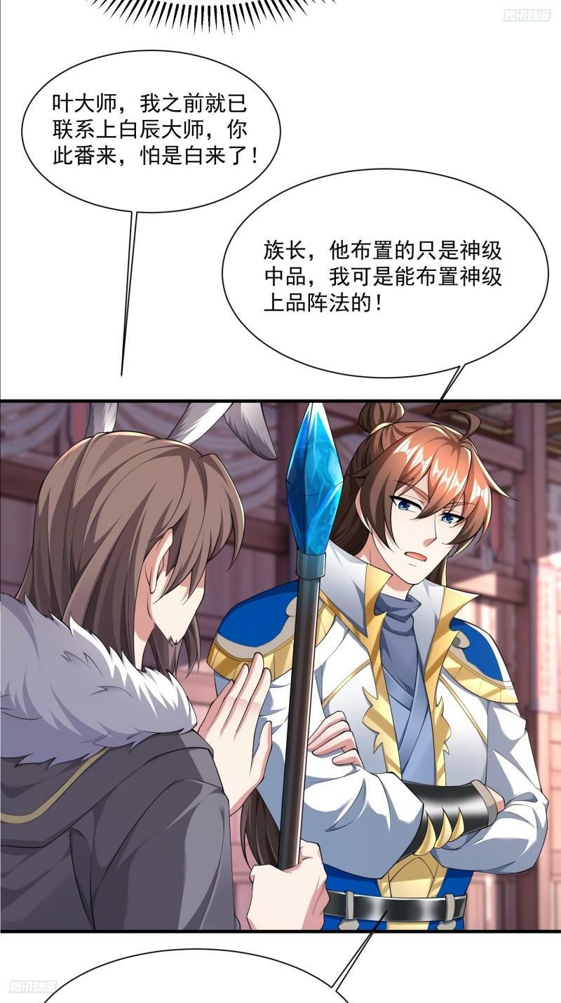 79 我的宝物4