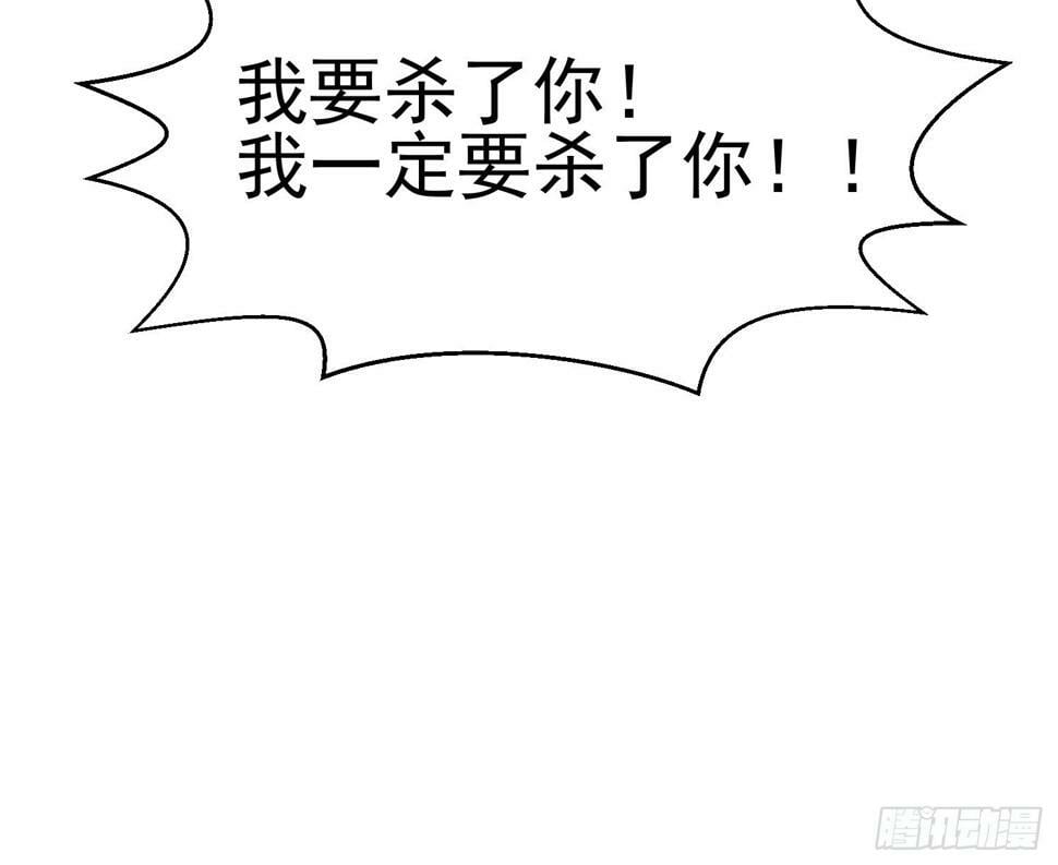 45 气死药皇39