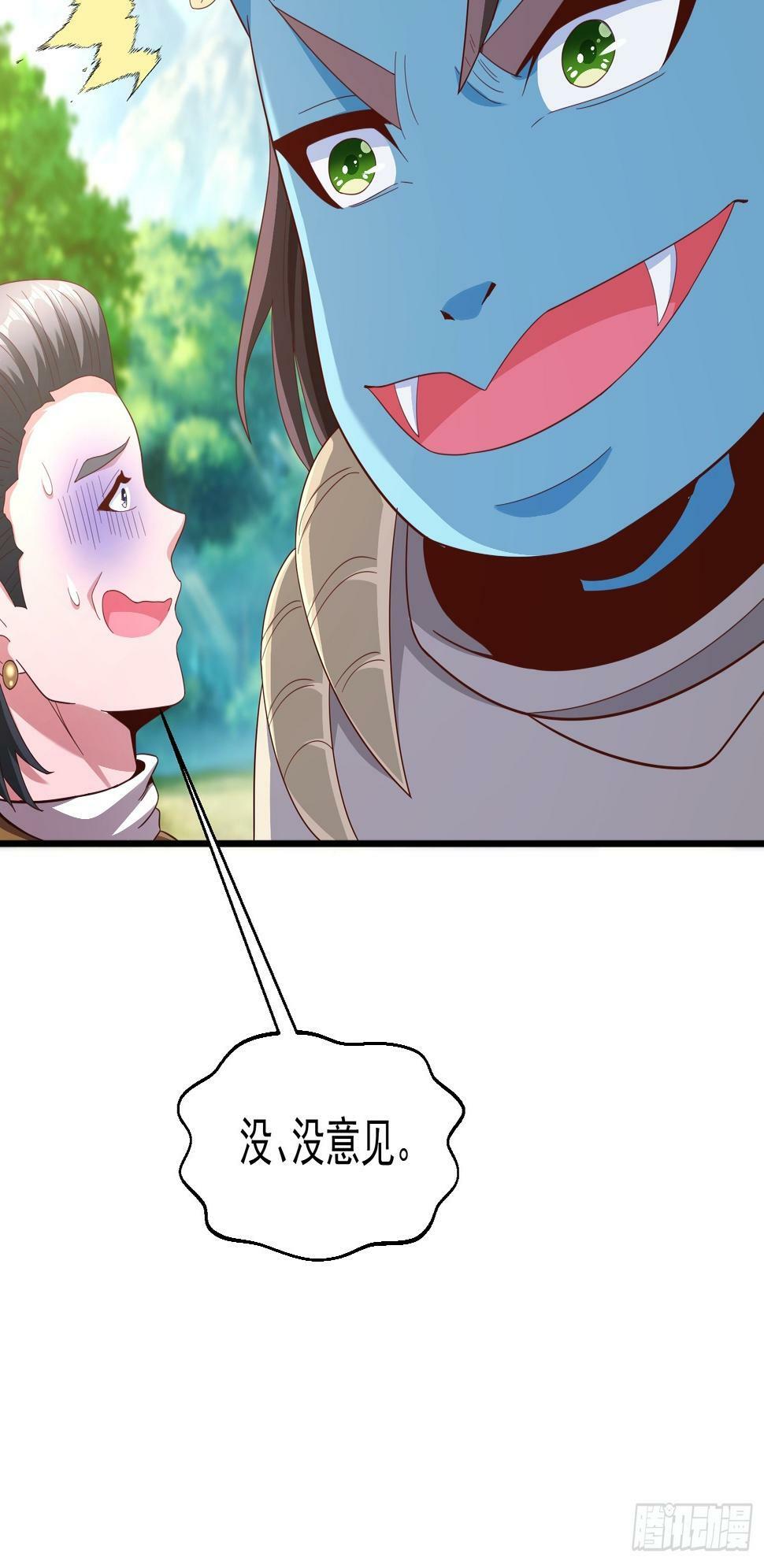 42 再次见面9