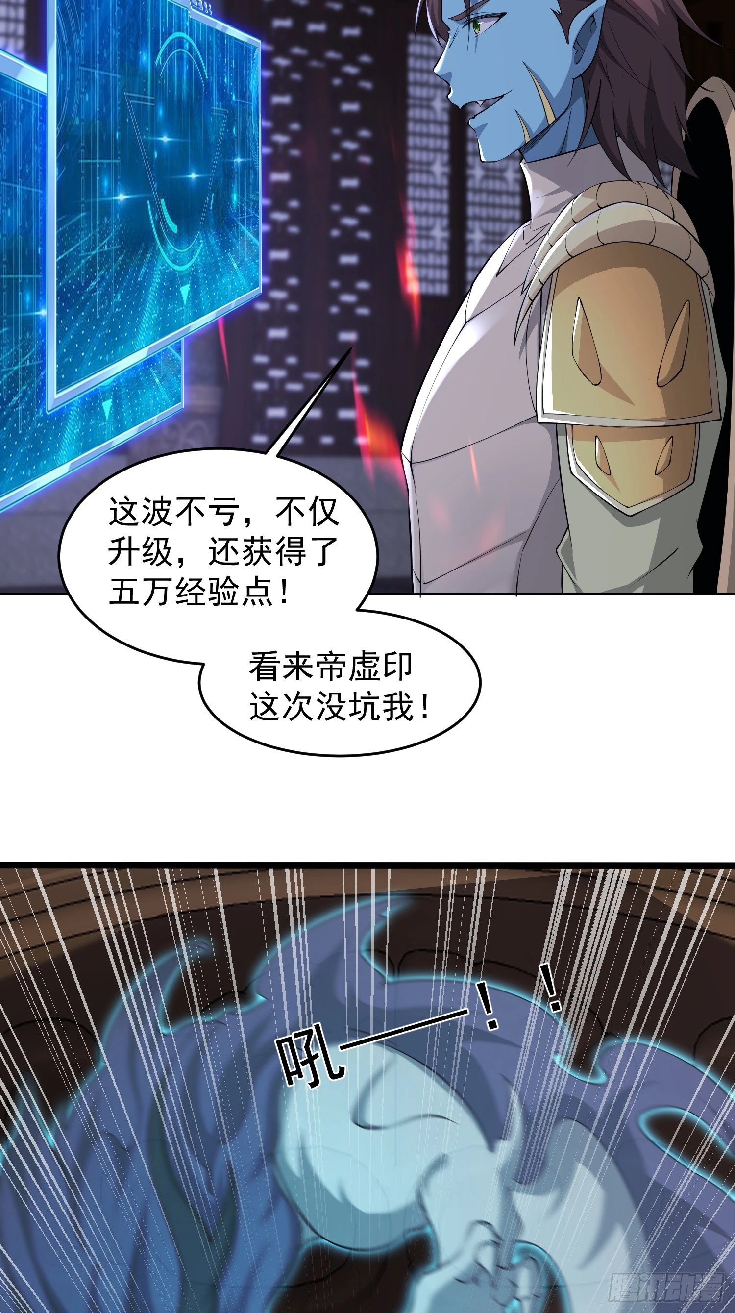 73 欺人太甚！3