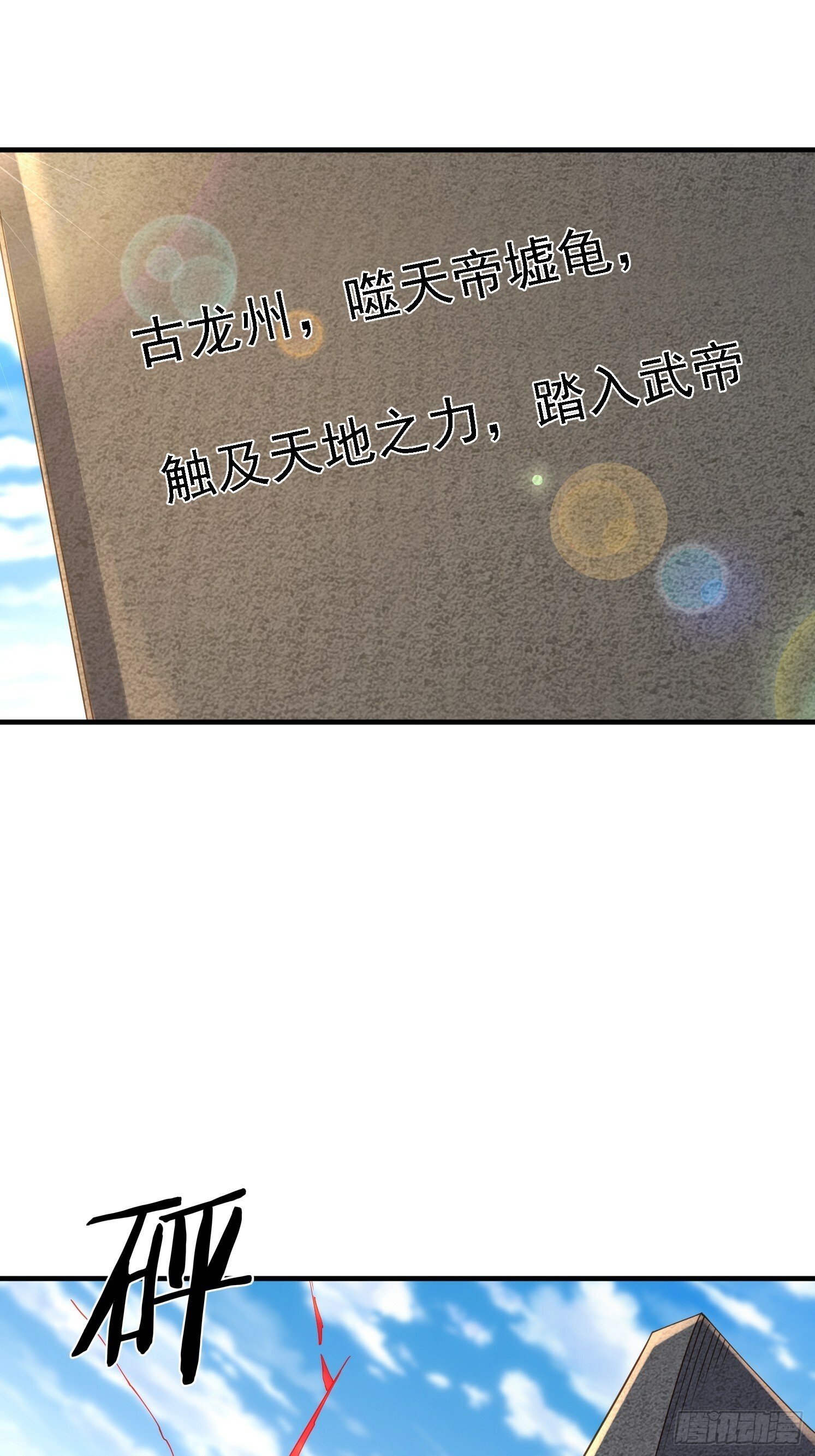 84 愿赌服输~21