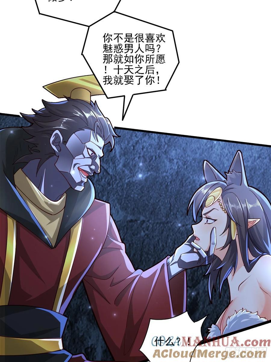 115 解救42
