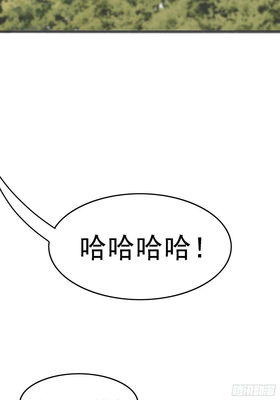 51 封灵神牌44