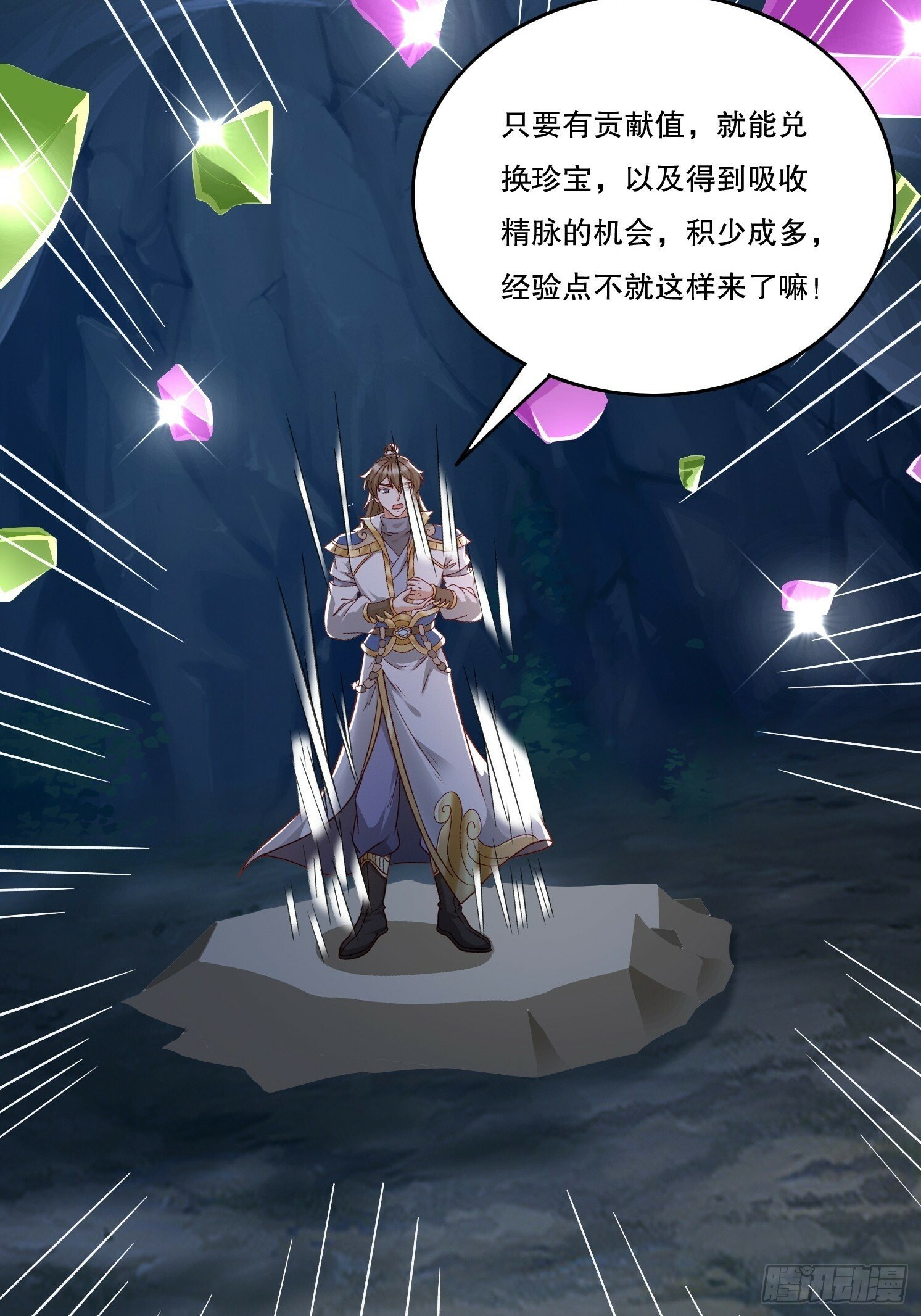 31 蓝狐长大了！31