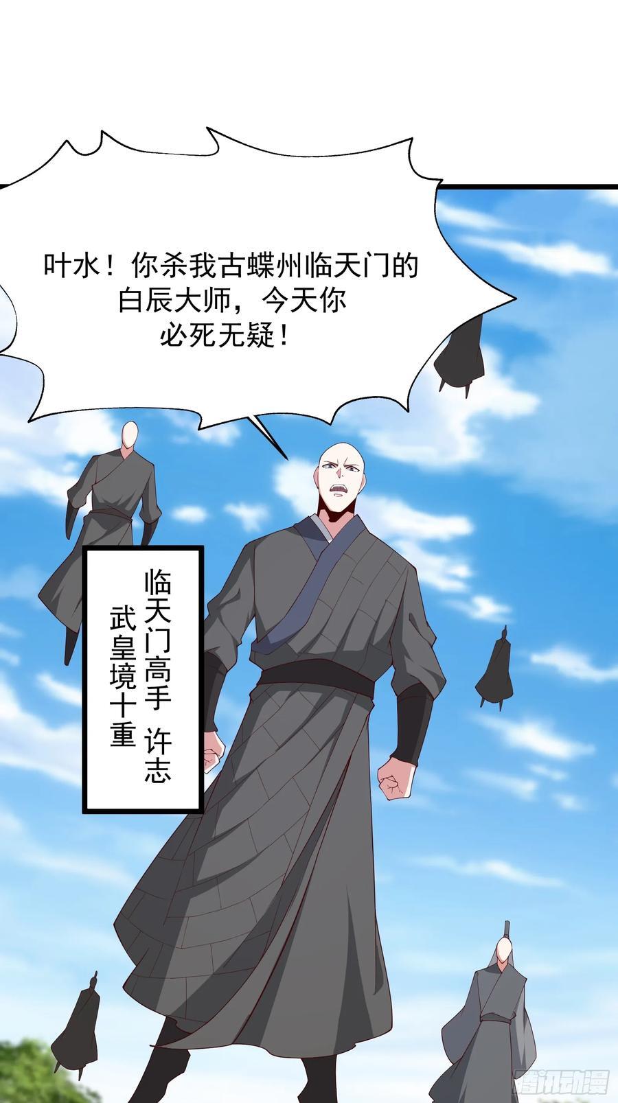 87 战吗？39