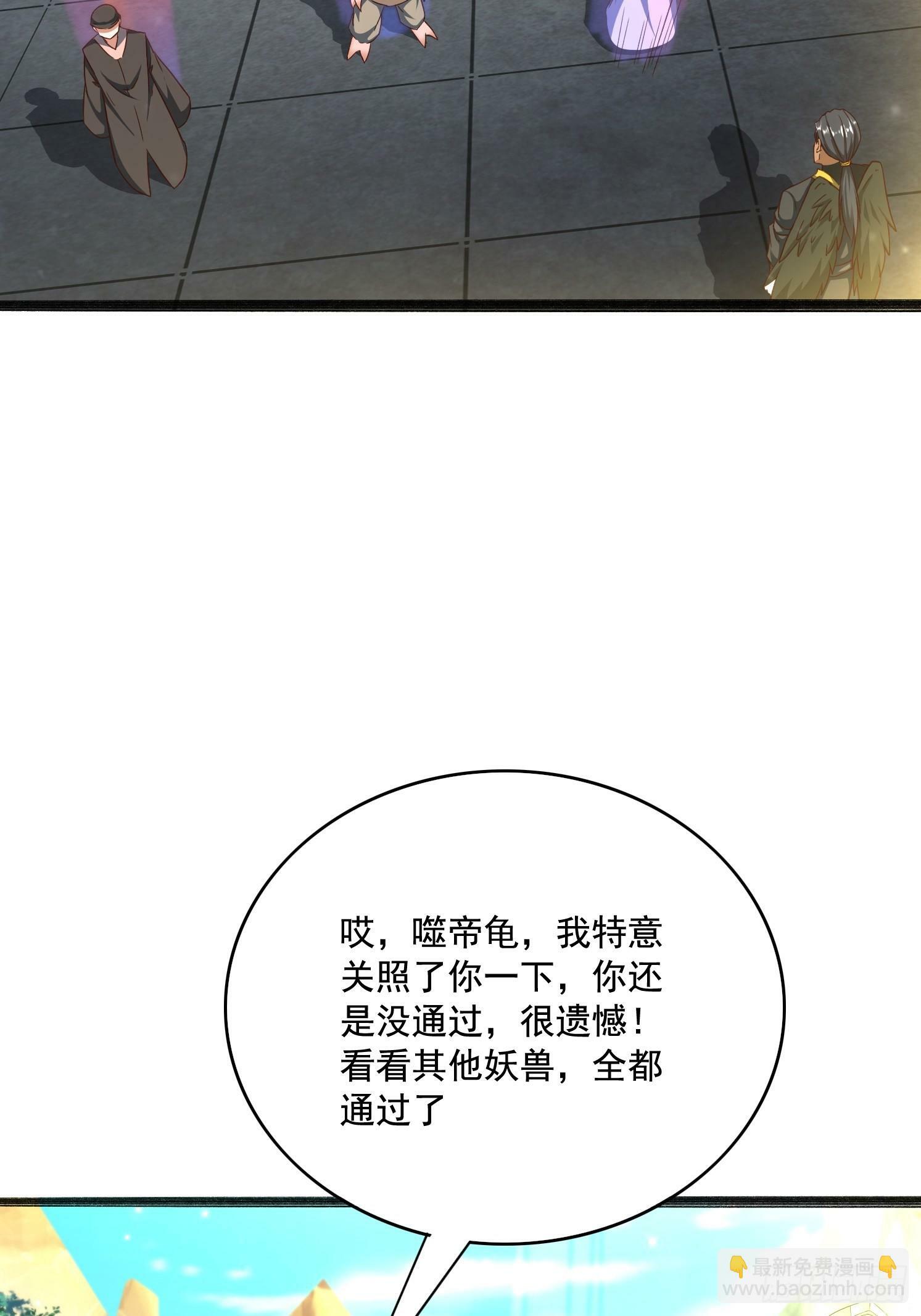 29 被针对了58