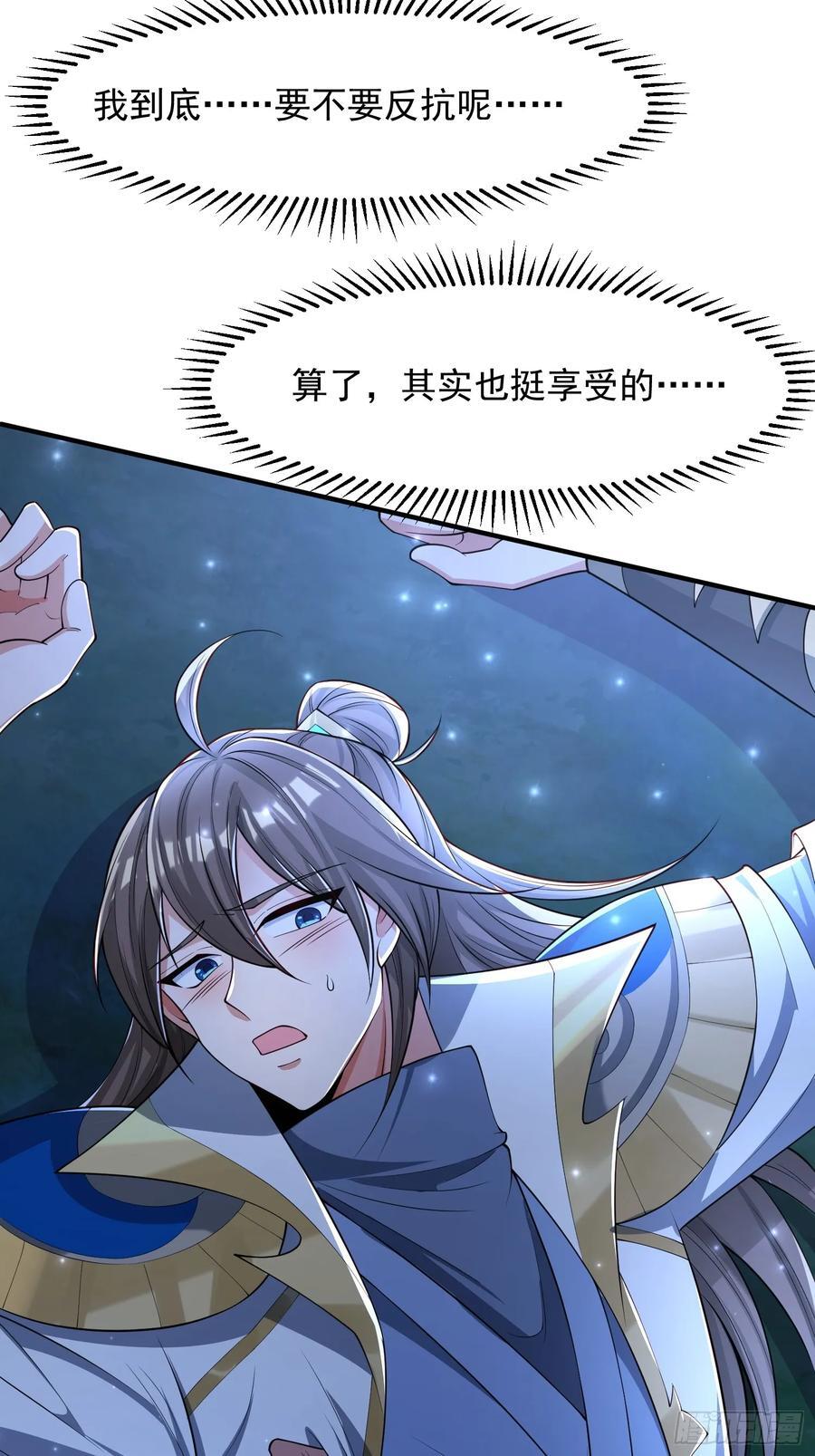 109 骷髅女帝19