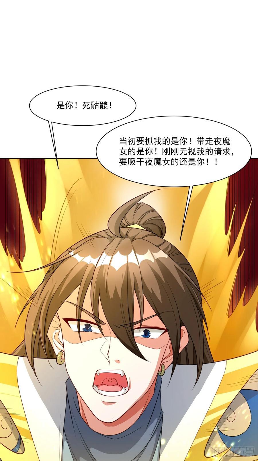 122 大地神荒指！37