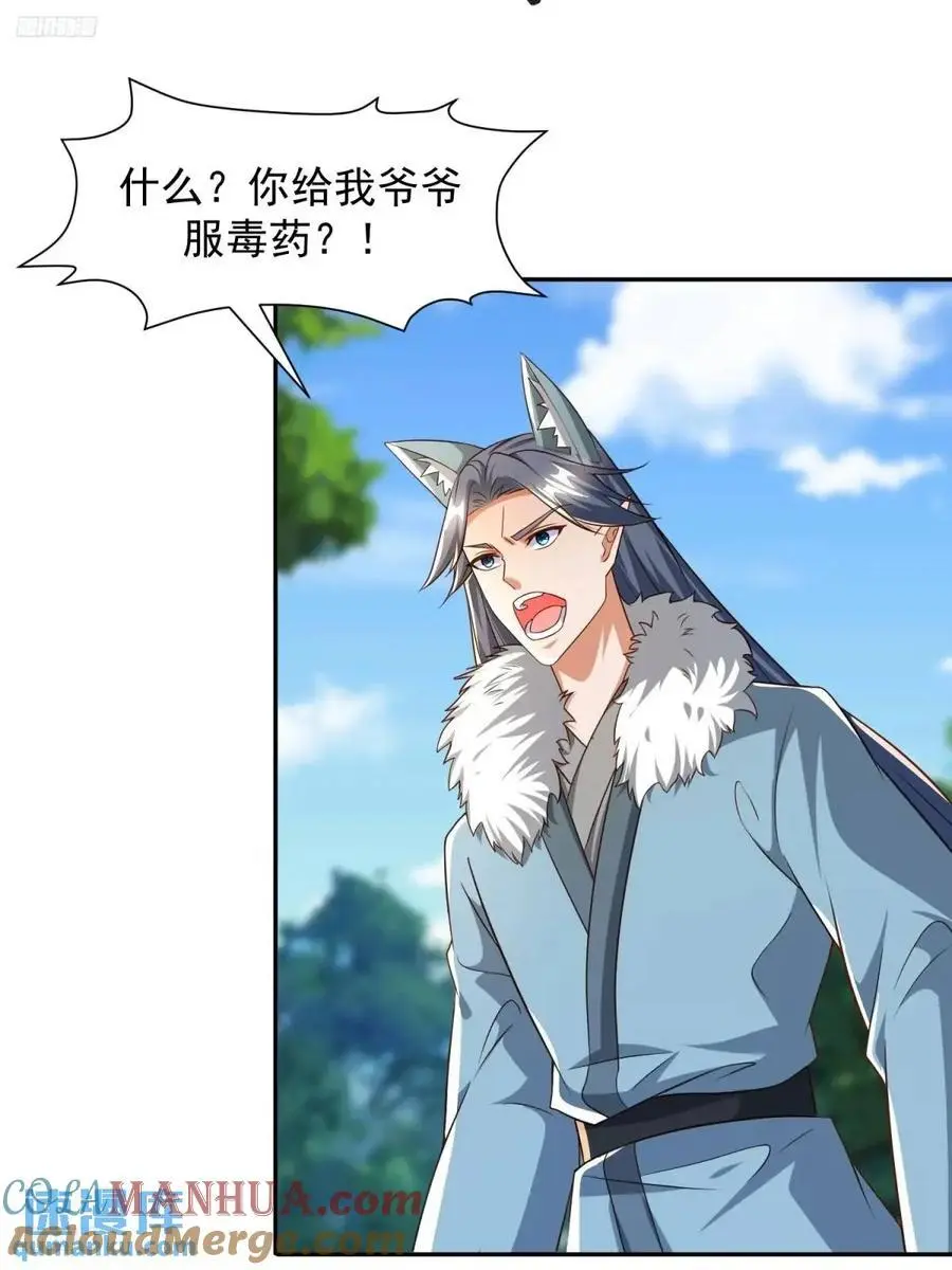131 不能杀我6