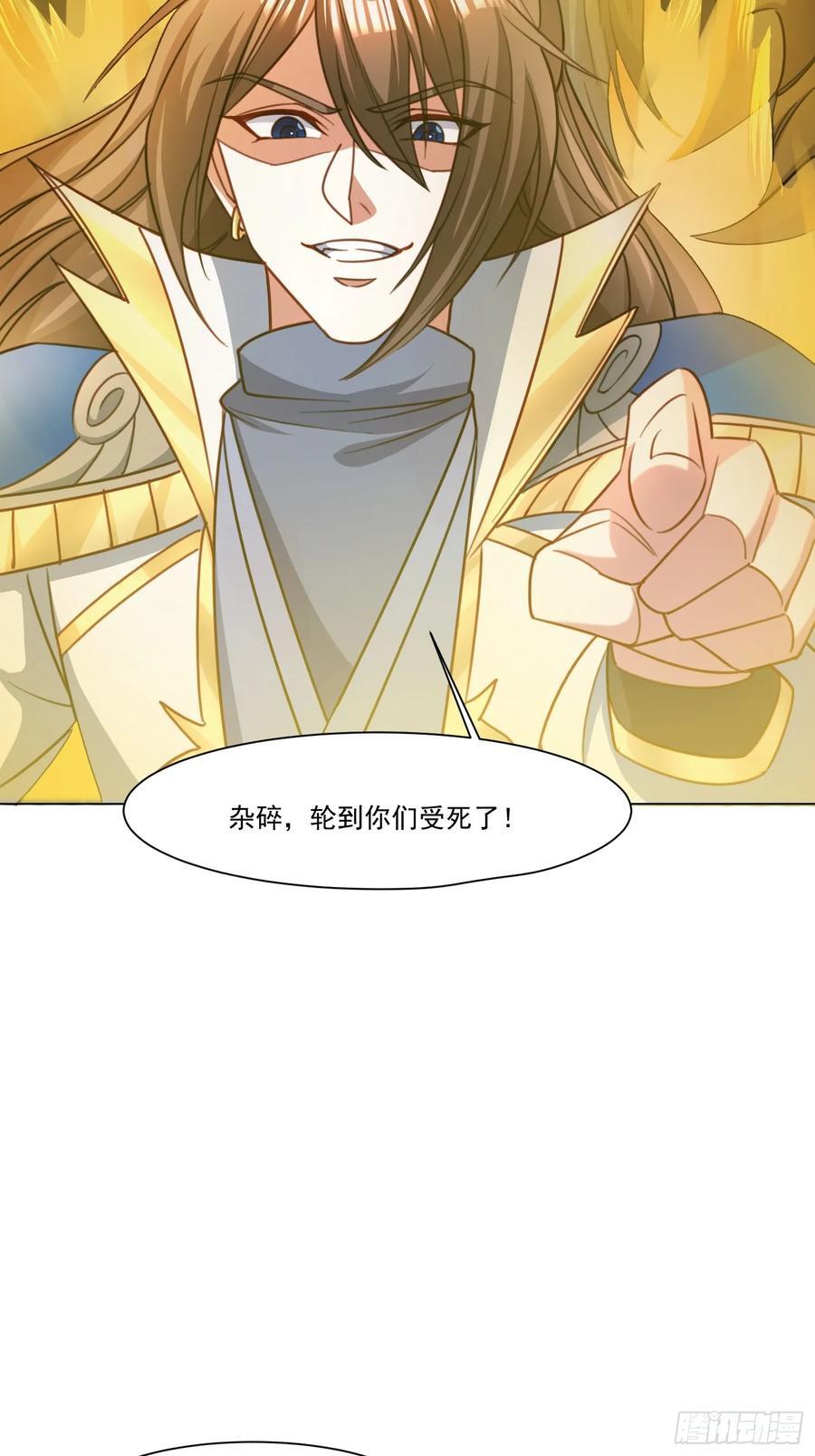 122 大地神荒指！28