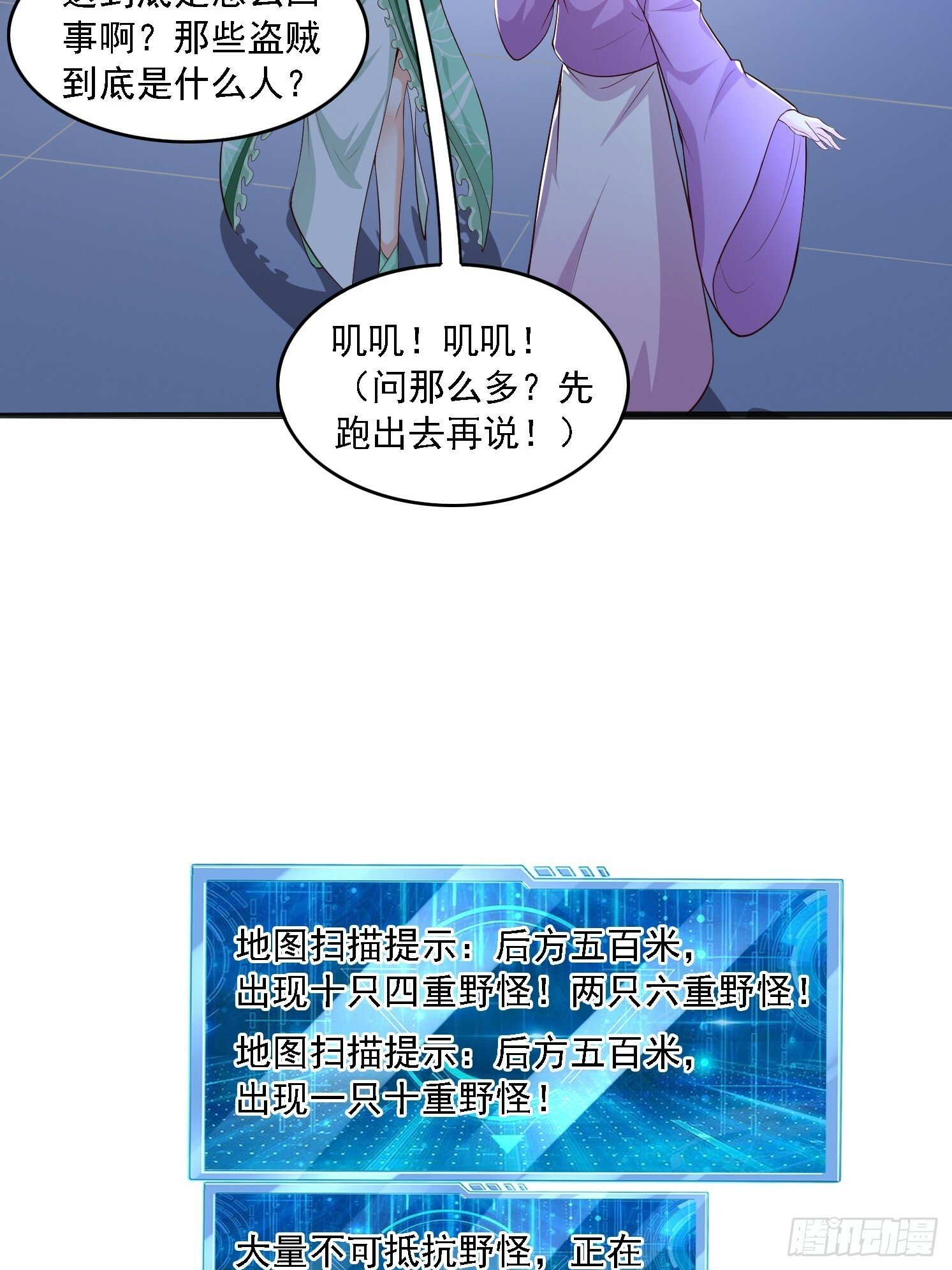 02 雪凌洛45