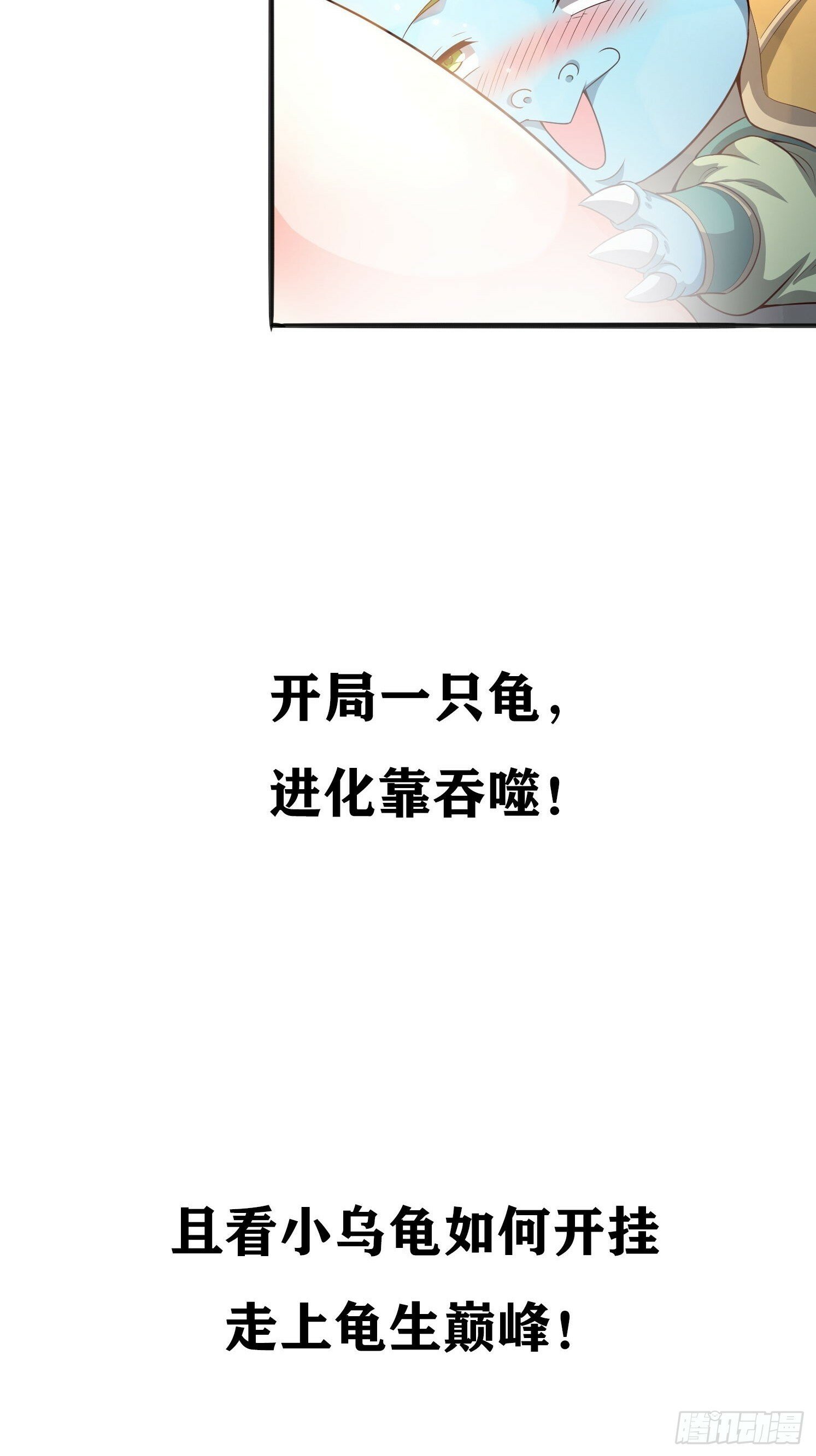 预告28