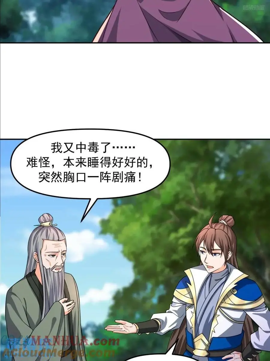 131 不能杀我8