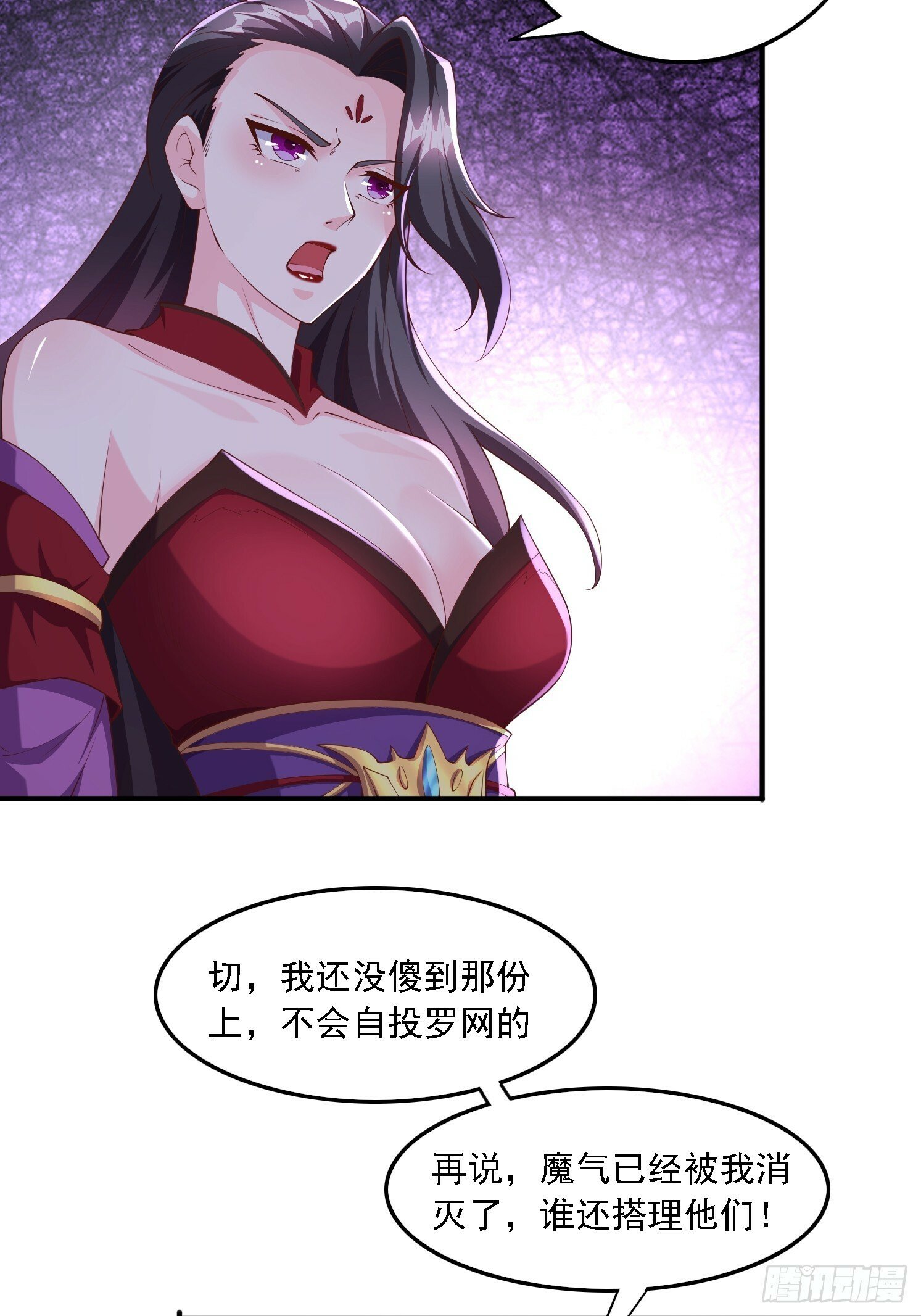67 老婆~38