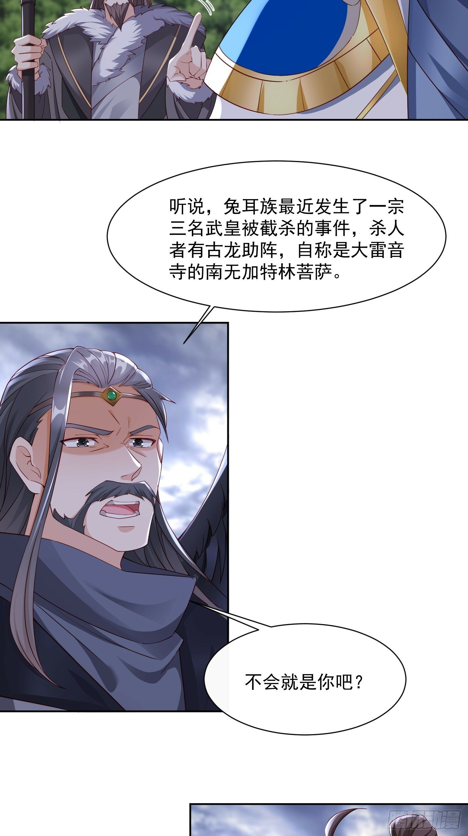 83 要忍住22