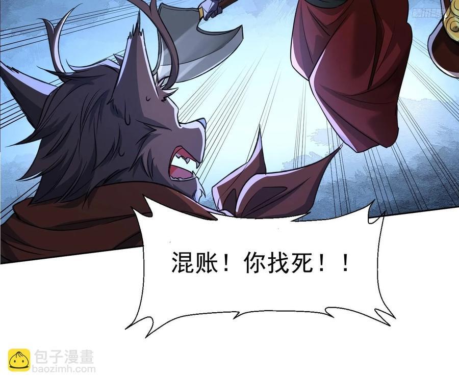 118 休想跑！7